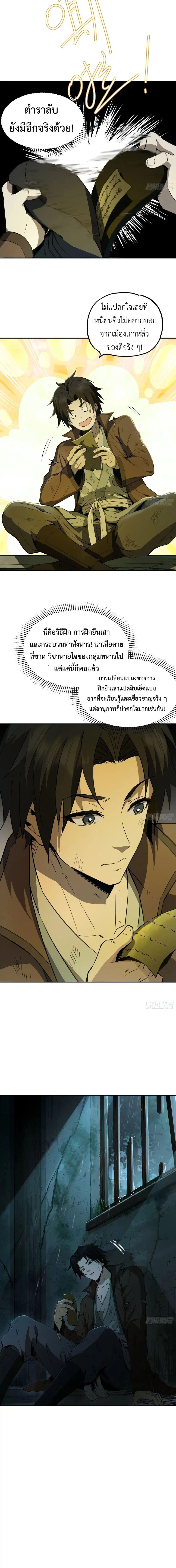 Manga-lc-com อ่านมังงะ อ่านการ์ตูน ออนไลน์ ฟรี The Taoist Master Is Going to Ascend ตอนที่ 1 2 3 4 5 6 7 8 9 10 11 12 13 14 ฟรี ไม่มีโฆษณา Manga-lc - อ่าน มังงะ อ่าน การ์ตูน ออนไลน์ อ่านมังงะ ฟรี