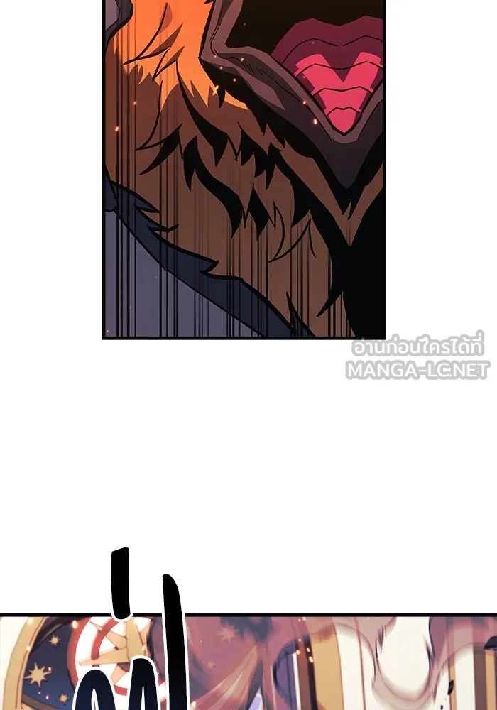 สัปดาห์นี้งดอัปตอนใหม่ ตอนที่ 80 รูปที่ 24