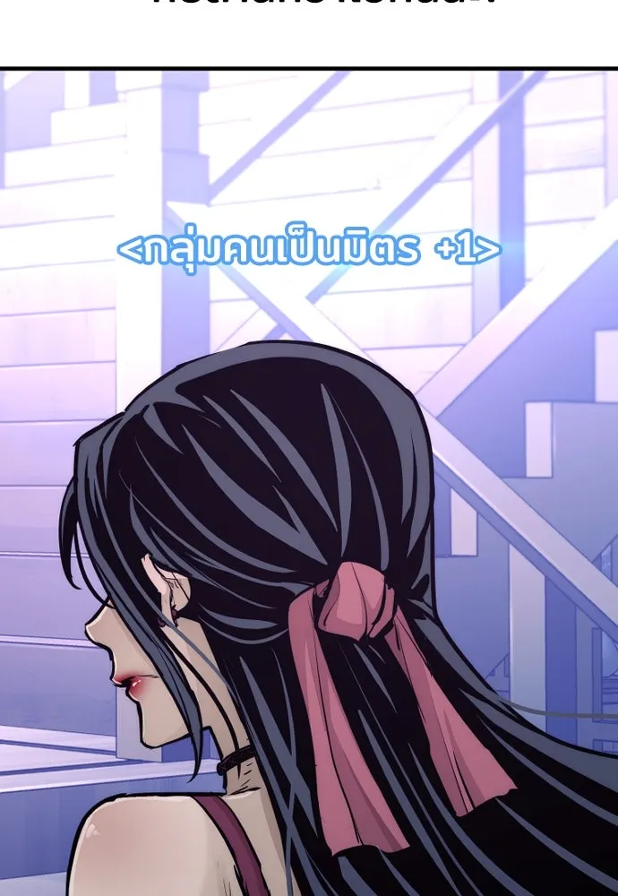 เส้นทางสู่เทพมาร ตอนที่ 66 รูปที่ 46