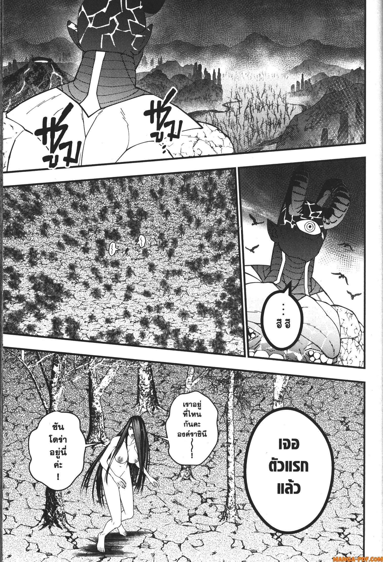 Manga-lc-com อ่านมังงะ อ่านการ์ตูน ออนไลน์ ฟรี Fukushuu o Koinegau Saikyou Yuusha wa, Yami no Chikara de Senmetsu Musou Suru ตอนที่ 1 2 3 4 5 6 7 8 9 10 11 12 13 14 ฟรี ไม่มีโฆษณา Manga-lc - อ่าน มังงะ อ่าน การ์ตูน ออนไลน์ อ่านมังงะ ฟรี