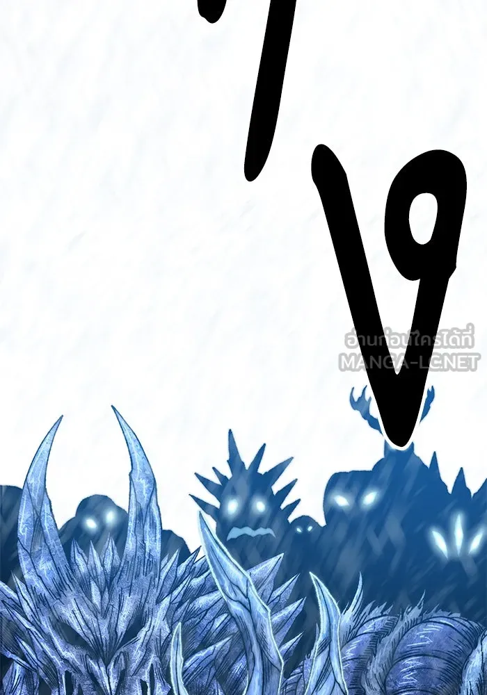 ยอดคนเลเวลทะลุ ตอนที่ 17 ฟรอซน่าเรด (3) รูปที่ 153