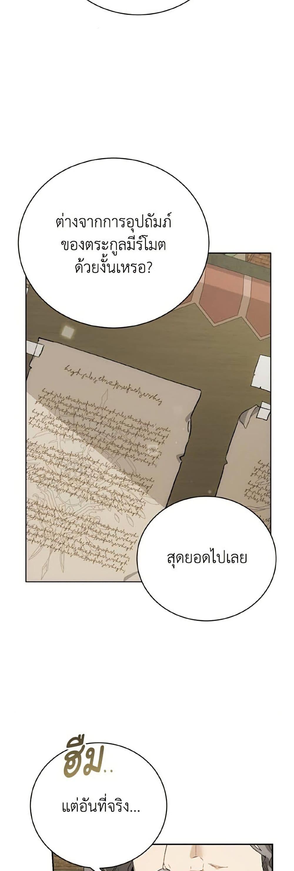 Manga-lc-com อ่านมังงะ อ่านการ์ตูน ออนไลน์ ฟรี I Will Protect My Tyrant Dad! ตอนที่ 1 2 3 4 5 6 7 8 9 10 11 12 13 14 ฟรี ไม่มีโฆษณา Manga-lc - อ่าน มังงะ อ่าน การ์ตูน ออนไลน์ อ่านมังงะ ฟรี