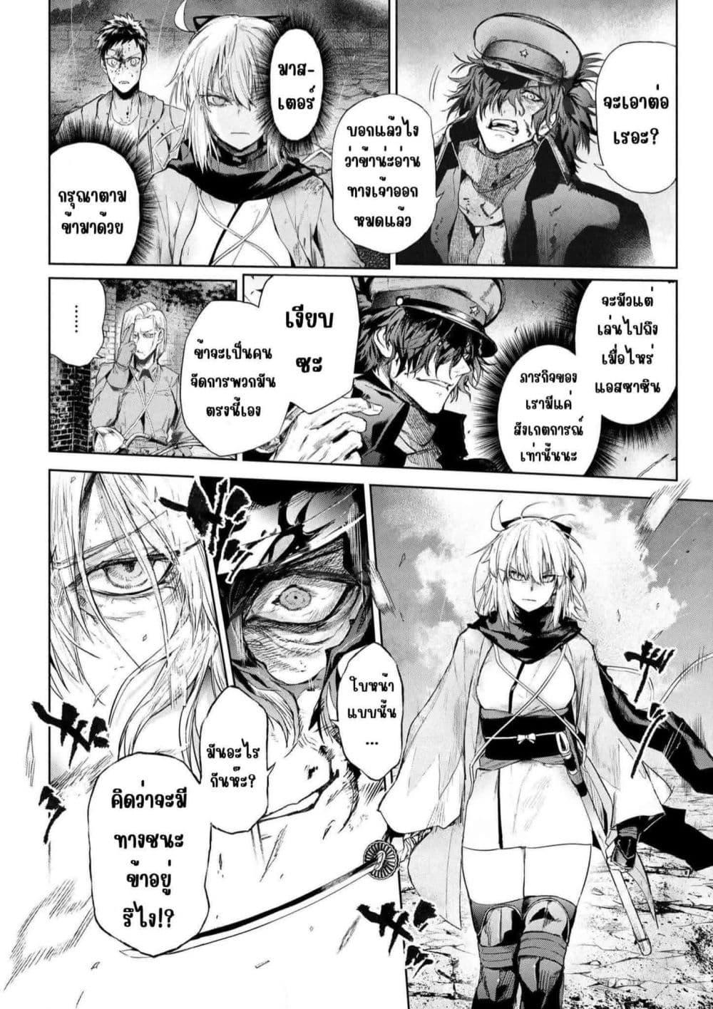 Manga-lc-com อ่านมังงะ อ่านการ์ตูน ออนไลน์ ฟรี FateType Redline ตอนที่ 1 2 3 4 5 6 7 8 9 10 11 12 13 14 ฟรี ไม่มีโฆษณา Manga-lc - อ่าน มังงะ อ่าน การ์ตูน ออนไลน์ อ่านมังงะ ฟรี