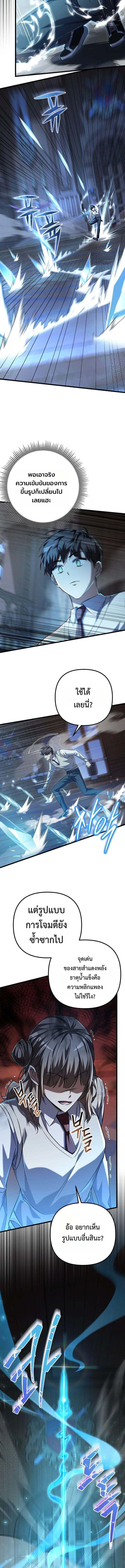 Manga-lc-com อ่านมังงะ อ่านการ์ตูน ออนไลน์ ฟรี The Regressed Extra Becomes a Genius ตอนที่ 1 2 3 4 5 6 7 8 9 10 11 12 13 14 ฟรี ไม่มีโฆษณา Manga-lc - อ่าน มังงะ อ่าน การ์ตูน ออนไลน์ อ่านมังงะ ฟรี