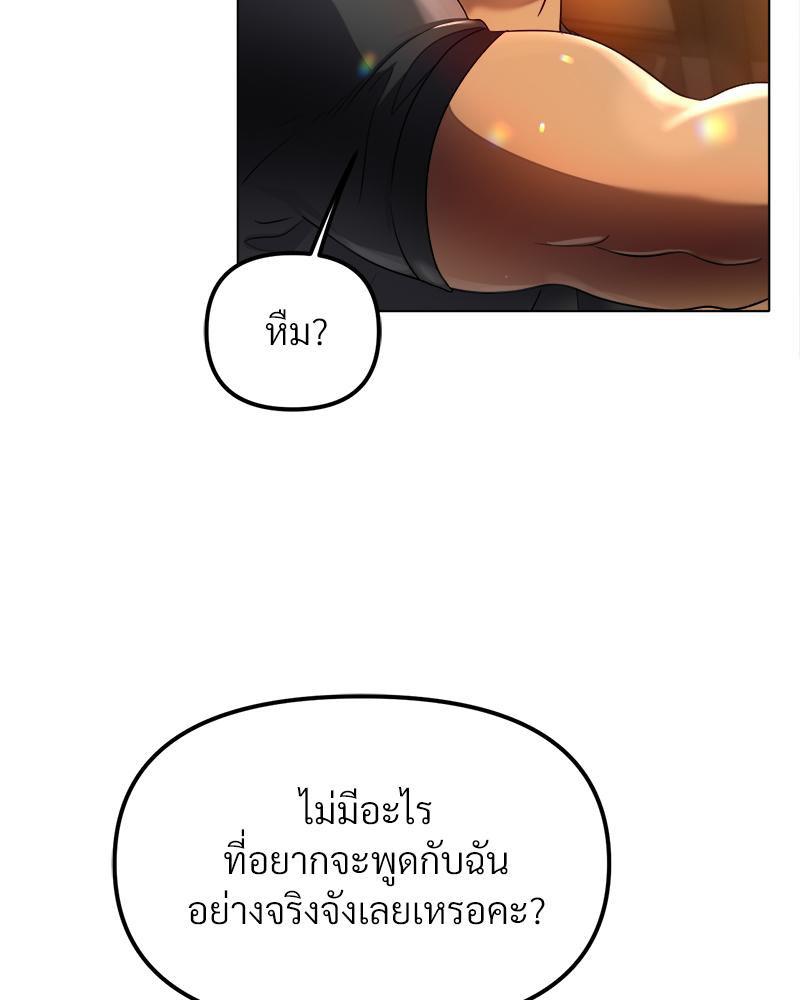 Doujin-Lc- อ่าน โดจิน มังฮวา เกาหลี ญี่ปุ่น จีน แปลไทย Do You Like to Exercise ตอนที่ 1 2 3 4 5 6 7 8 9 10 11 12 13 14 ฟรี ไม่มีโฆษณา อ่าน โดจิน Manhwa เกาหลี ญี่ปุ่น จีน เรามีครบ คัดมาให้เน้นๆ โดจิน 18+ รับประกันความฟินโดย  Doujin Lc