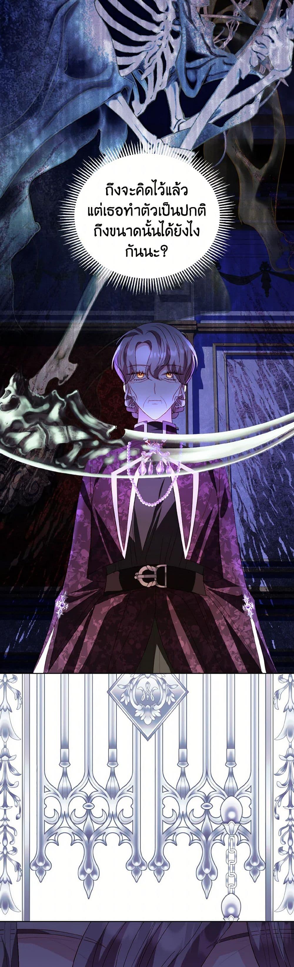 Manga-lc-com อ่านมังงะ อ่านการ์ตูน ออนไลน์ ฟรี My Father, the Possessive Demi-God ตอนที่ 1 2 3 4 5 6 7 8 9 10 11 12 13 14 ฟรี ไม่มีโฆษณา Manga-lc - อ่าน มังงะ อ่าน การ์ตูน ออนไลน์ อ่านมังงะ ฟรี