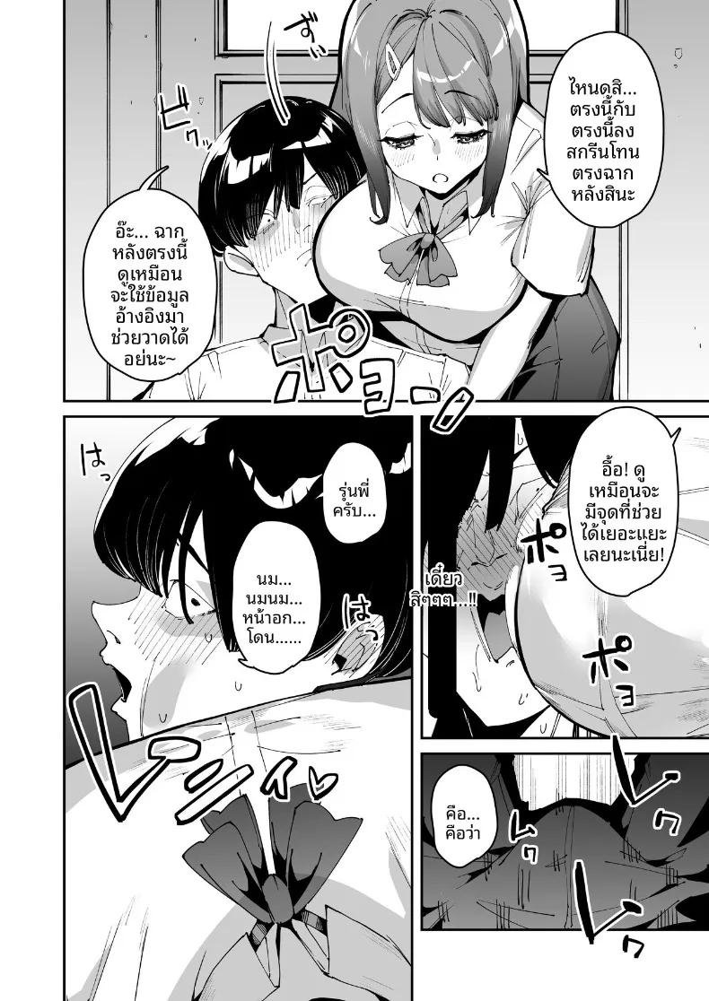 Doujin-Lc- อ่าน โดจิน มังฮวา เกาหลี ญี่ปุ่น จีน แปลไทย ผลประโยชน์จากการสะกดจิต (Aomizuan, Eich, Cobo) ตอนที่ 1 2 3 4 5 6 7 8 9 10 11 12 13 14 ฟรี ไม่มีโฆษณา อ่าน โดจิน Manhwa เกาหลี ญี่ปุ่น จีน เรามีครบ คัดมาให้เน้นๆ โดจิน 18+ รับประกันความฟินโดย  Doujin Lc