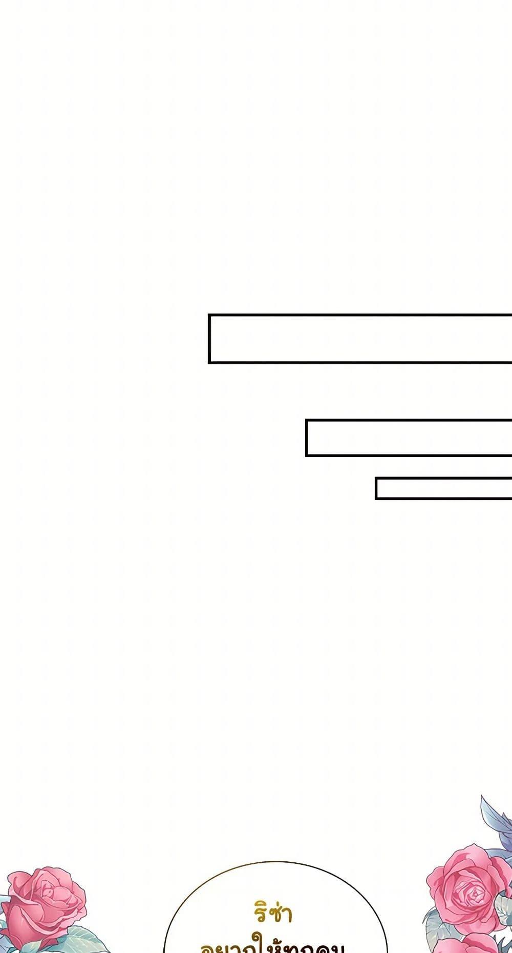 Manga-lc-com อ่านมังงะ อ่านการ์ตูน ออนไลน์ ฟรี I Became the Villain’s Mother ตอนที่ 1 2 3 4 5 6 7 8 9 10 11 12 13 14 ฟรี ไม่มีโฆษณา Manga-lc - อ่าน มังงะ อ่าน การ์ตูน ออนไลน์ อ่านมังงะ ฟรี