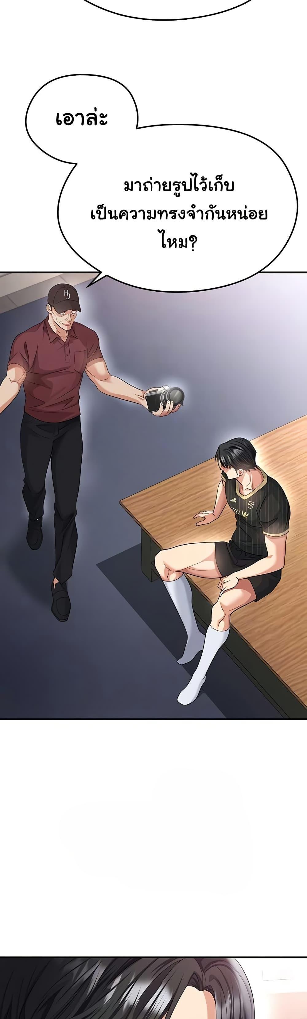 Doujin-Lc- อ่าน โดจิน มังฮวา เกาหลี ญี่ปุ่น จีน แปลไทย The Hottie’s ตอนที่ 1 2 3 4 5 6 7 8 9 10 11 12 13 14 ฟรี ไม่มีโฆษณา อ่าน โดจิน Manhwa เกาหลี ญี่ปุ่น จีน เรามีครบ คัดมาให้เน้นๆ โดจิน 18+ รับประกันความฟินโดย  Doujin Lc