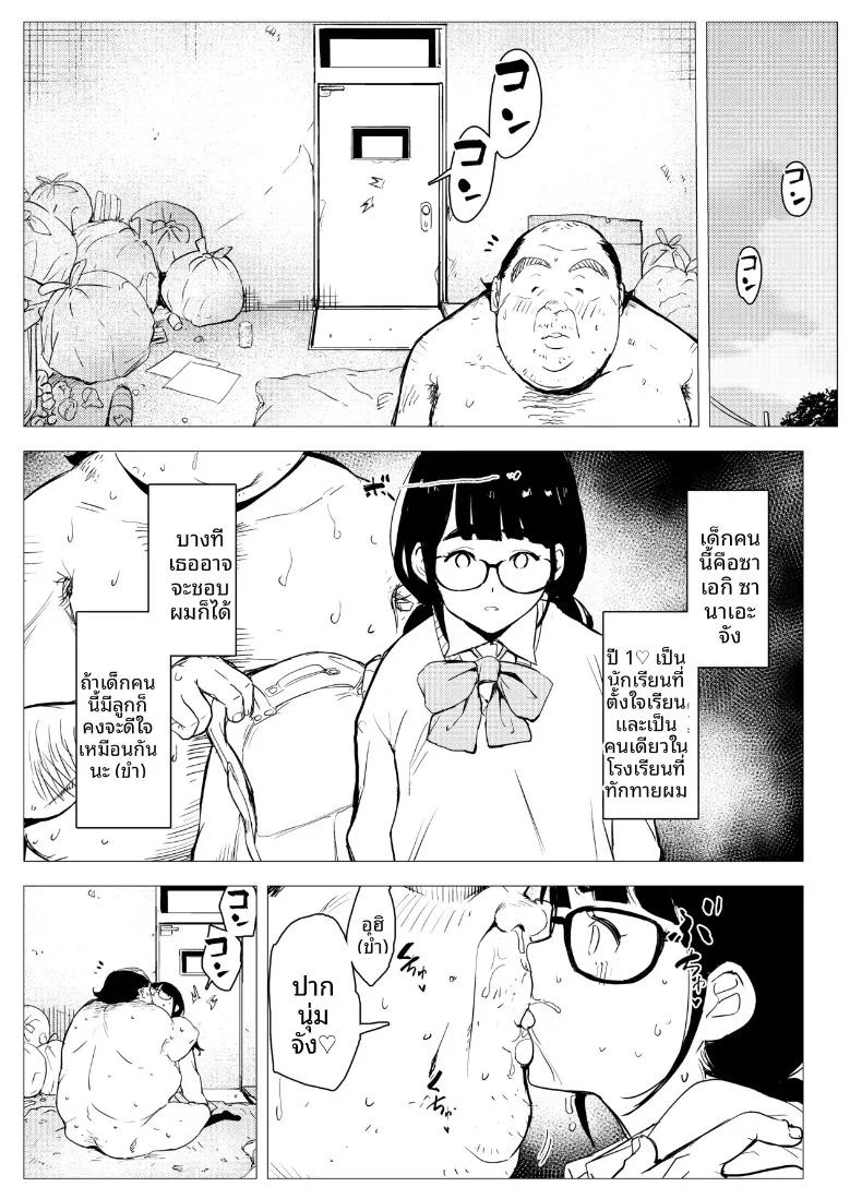 Doujin-Lc- อ่าน โดจิน มังฮวา เกาหลี ญี่ปุ่น จีน แปลไทย ตุ๊กตาเซ็กส์ทอยสนองตัณหา (Mokkorihan) ตอนที่ 1 2 3 4 5 6 7 8 9 10 11 12 13 14 ฟรี ไม่มีโฆษณา อ่าน โดจิน Manhwa เกาหลี ญี่ปุ่น จีน เรามีครบ คัดมาให้เน้นๆ โดจิน 18+ รับประกันความฟินโดย  Doujin Lc