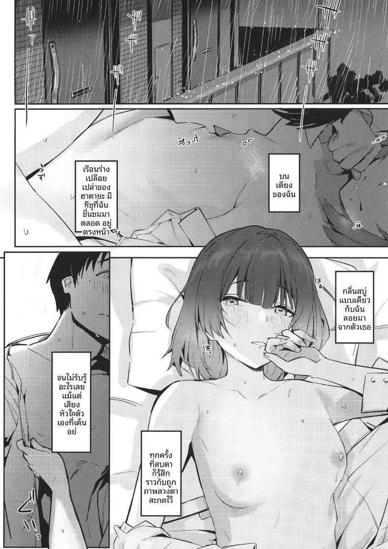 Doujin-Lc- อ่าน โดจิน มังฮวา เกาหลี ญี่ปุ่น จีน แปลไทย ความเสื่อมทางศีลธรรม (wasavi 8) (Gakuen iDOLM@STER) ตอนที่ 1 2 3 4 5 6 7 8 9 10 11 12 13 14 ฟรี ไม่มีโฆษณา อ่าน โดจิน Manhwa เกาหลี ญี่ปุ่น จีน เรามีครบ คัดมาให้เน้นๆ โดจิน 18+ รับประกันความฟินโดย  Doujin Lc