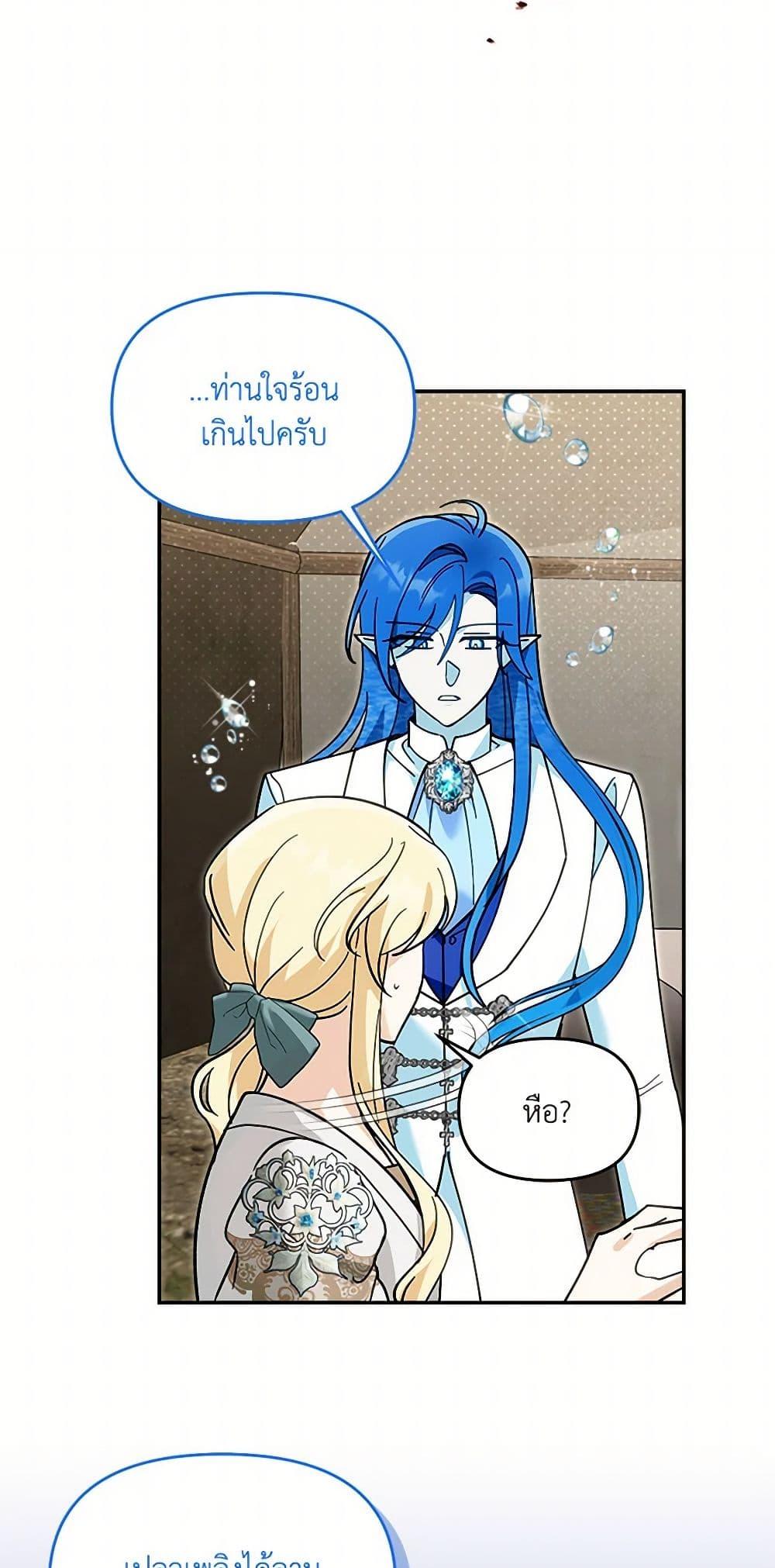 Manga-lc-com อ่านมังงะ อ่านการ์ตูน ออนไลน์ ฟรี I’d Rather Abandon You Than Be Abandoned ตอนที่ 1 2 3 4 5 6 7 8 9 10 11 12 13 14 ฟรี ไม่มีโฆษณา Manga-lc - อ่าน มังงะ อ่าน การ์ตูน ออนไลน์ อ่านมังงะ ฟรี