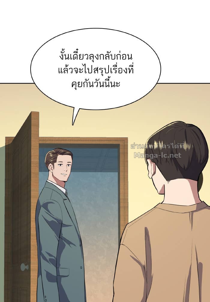 Doujin-Lc- อ่าน โดจิน มังฮวา เกาหลี ญี่ปุ่น จีน แปลไทย Reborn Rich ตอนที่ 1 2 3 4 5 6 7 8 9 10 11 12 13 14 ฟรี ไม่มีโฆษณา อ่าน โดจิน Manhwa เกาหลี ญี่ปุ่น จีน เรามีครบ คัดมาให้เน้นๆ โดจิน 18+ รับประกันความฟินโดย Doujin Lc