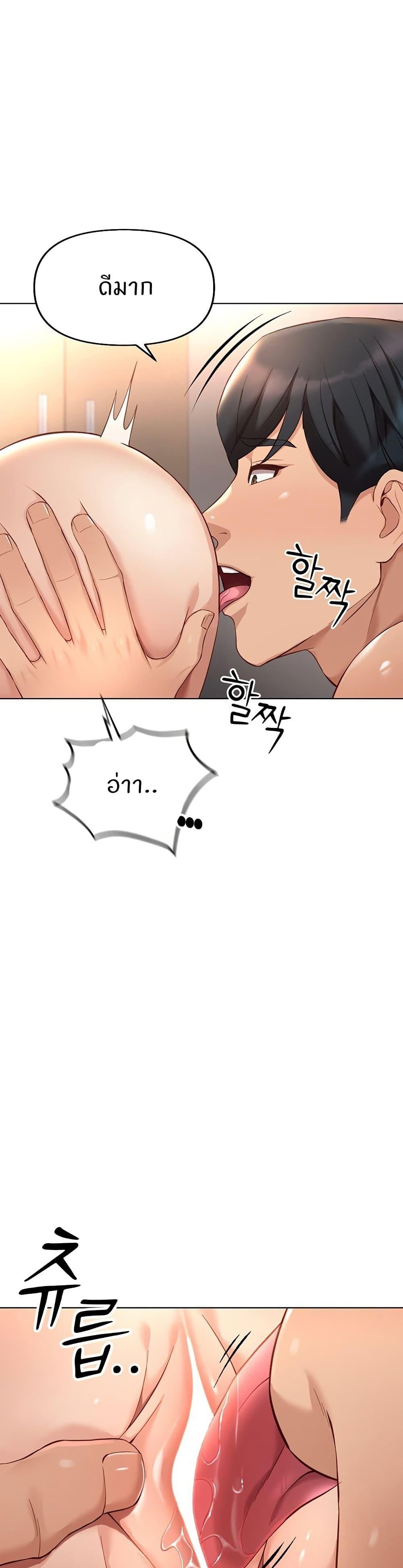 Doujin-Lc- อ่าน โดจิน มังฮวา เกาหลี ญี่ปุ่น จีน แปลไทย Common Sense Manipulation Program ตอนที่ 1 2 3 4 5 6 7 8 9 10 11 12 13 14 ฟรี ไม่มีโฆษณา อ่าน โดจิน Manhwa เกาหลี ญี่ปุ่น จีน เรามีครบ คัดมาให้เน้นๆ โดจิน 18+ รับประกันความฟินโดย  Doujin Lc