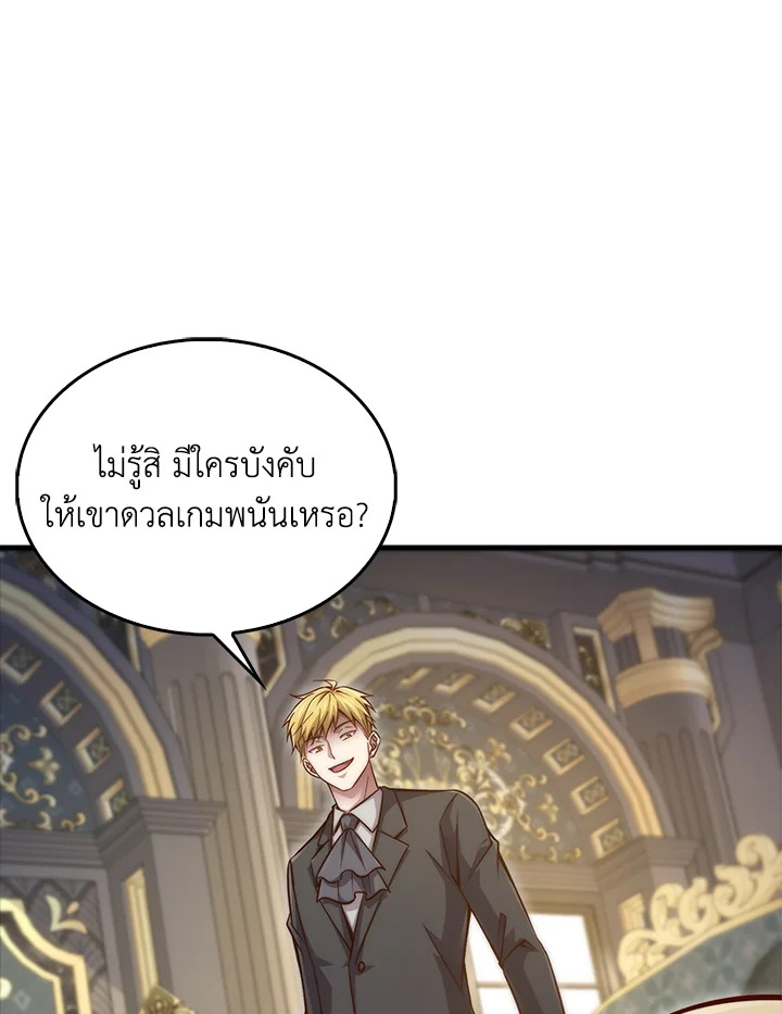 Manga-lc-com อ่านมังงะ อ่านการ์ตูน ออนไลน์ ฟรี The Lord of Coins ตอนที่ 1 2 3 4 5 6 7 8 9 10 11 12 13 14 ฟรี ไม่มีโฆษณา Manga-lc - อ่าน มังงะ อ่าน การ์ตูน ออนไลน์ อ่านมังงะ ฟรี