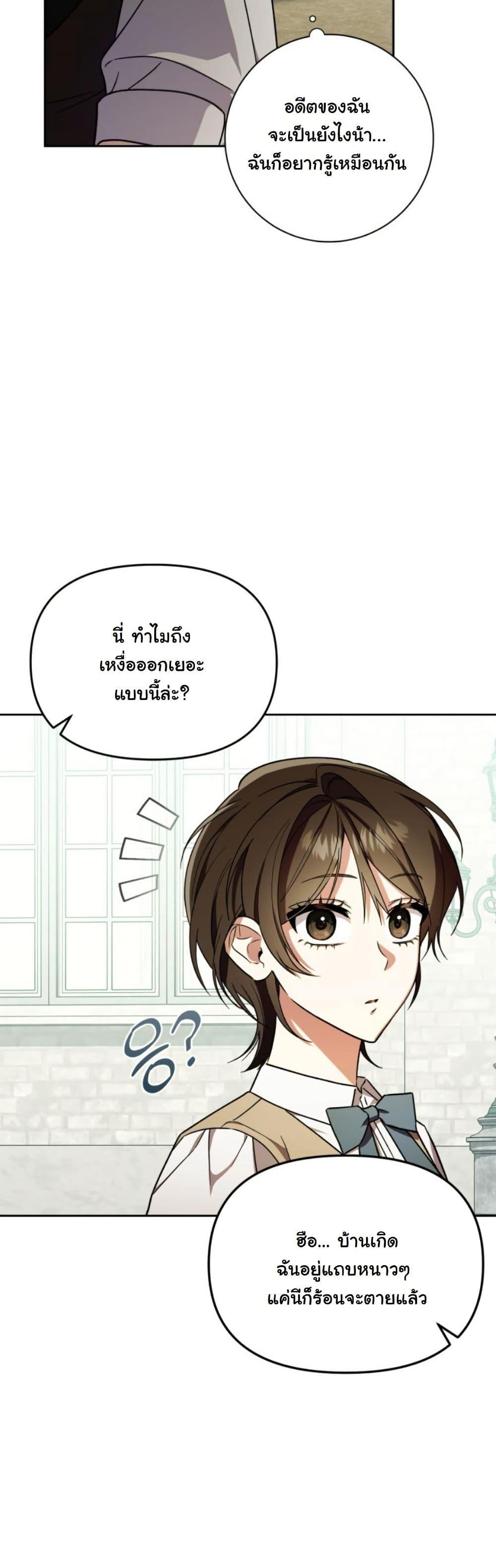 Manga-lc-com อ่านมังงะ อ่านการ์ตูน ออนไลน์ ฟรี A Slave of Rubelfast ตอนที่ 1 2 3 4 5 6 7 8 9 10 11 12 13 14 ฟรี ไม่มีโฆษณา Manga-lc - อ่าน มังงะ อ่าน การ์ตูน ออนไลน์ อ่านมังงะ ฟรี