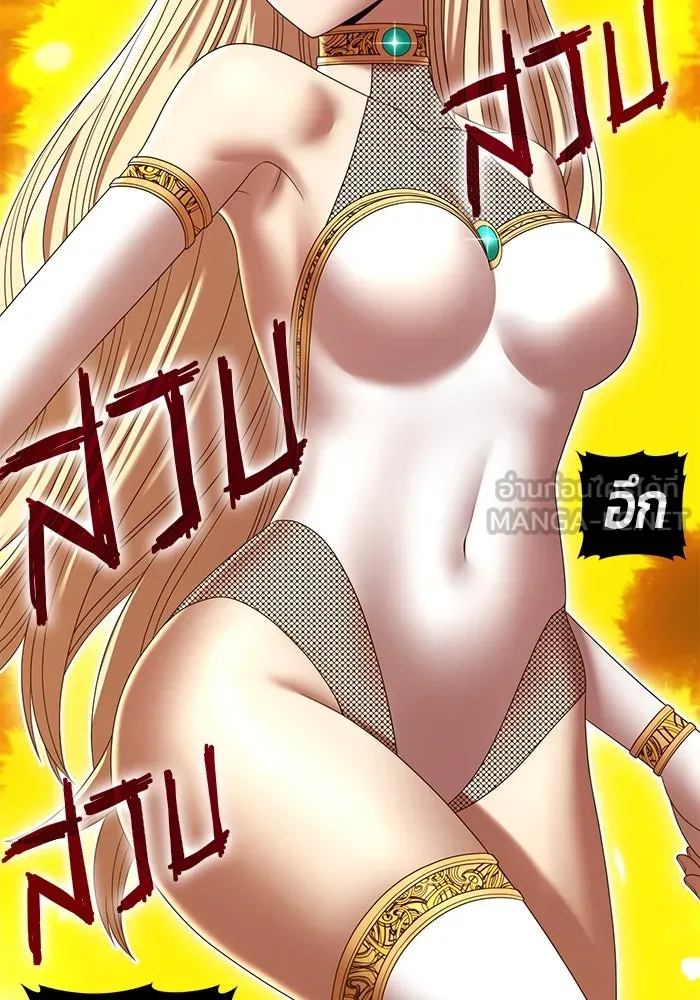 +99 ท่อนไม้พร้อมบวก ตอนที่ 25 ตื่นตัวต่อซาตาน (3) รูปที่ 210