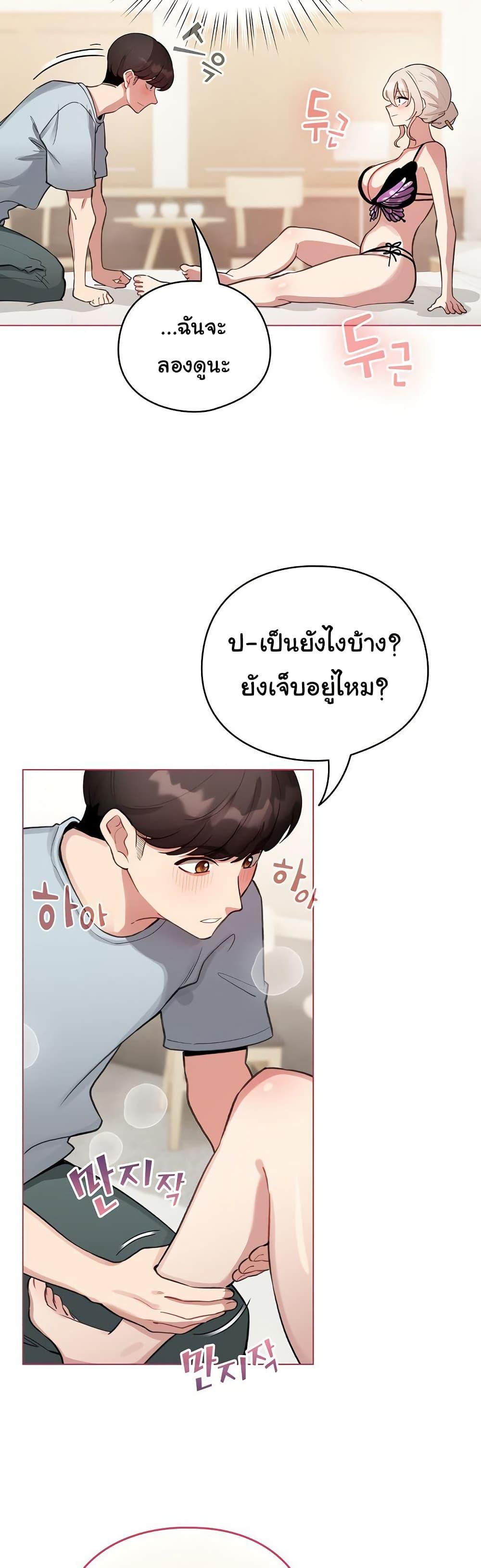 Doujin-Lc- อ่าน โดจิน มังฮวา เกาหลี ญี่ปุ่น จีน แปลไทย I Became a Pornhwa NPC ตอนที่ 1 2 3 4 5 6 7 8 9 10 11 12 13 14 ฟรี ไม่มีโฆษณา อ่าน โดจิน Manhwa เกาหลี ญี่ปุ่น จีน เรามีครบ คัดมาให้เน้นๆ โดจิน 18+ รับประกันความฟินโดย  Doujin Lc