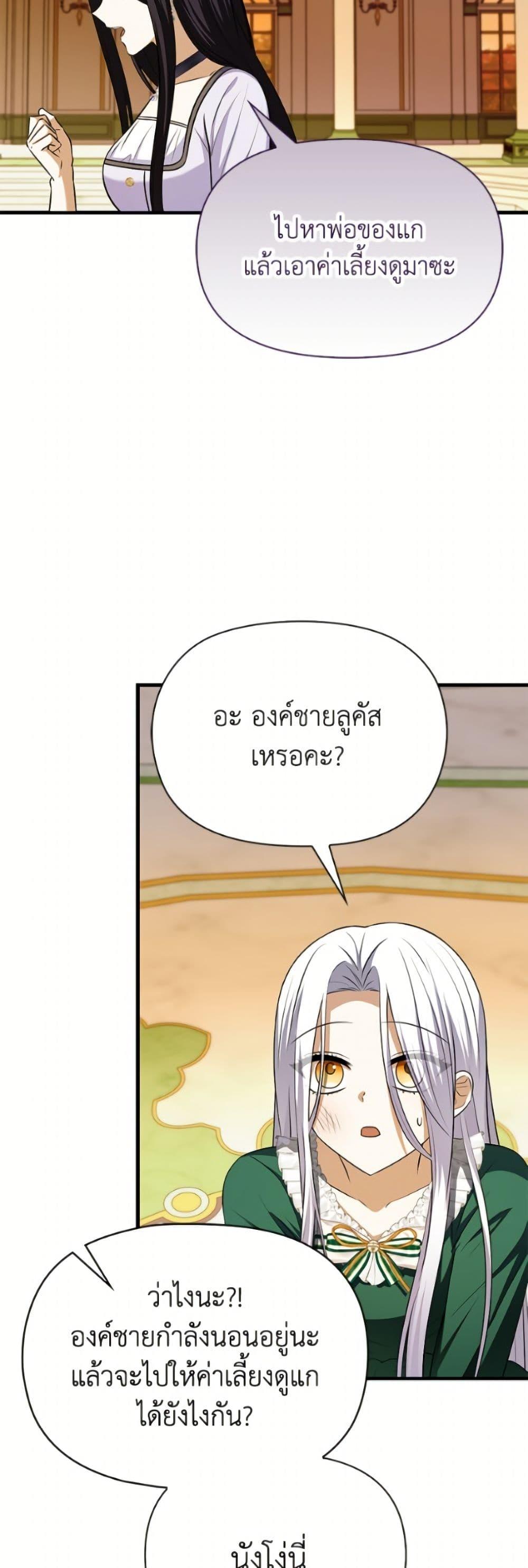 Manga-lc-com อ่านมังงะ อ่านการ์ตูน ออนไลน์ ฟรี The Gangster Baby of the Duke’s Family ตอนที่ 1 2 3 4 5 6 7 8 9 10 11 12 13 14 ฟรี ไม่มีโฆษณา Manga-lc - อ่าน มังงะ อ่าน การ์ตูน ออนไลน์ อ่านมังงะ ฟรี