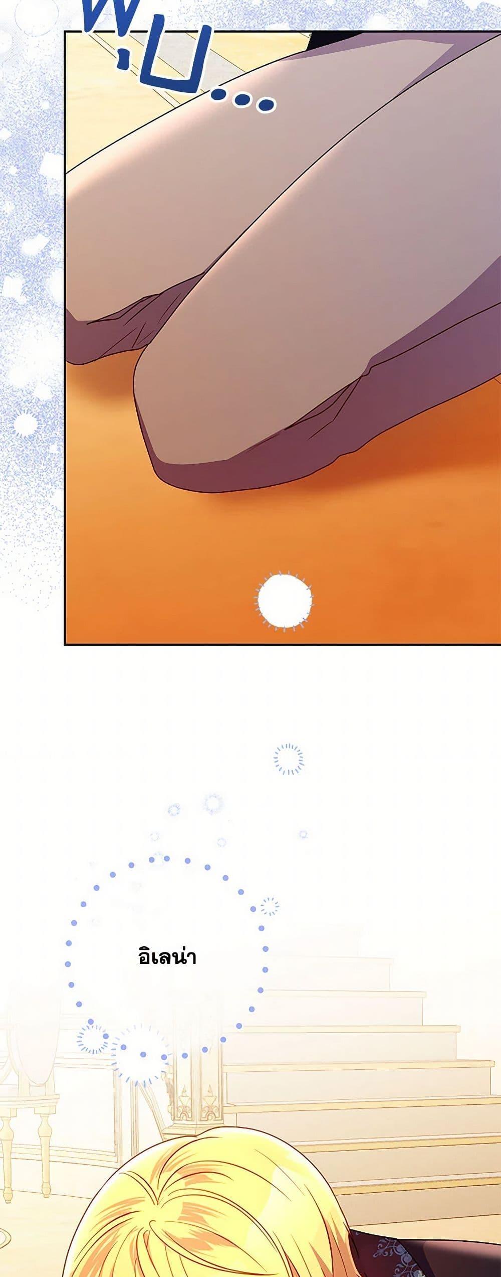 Manga-lc-com อ่านมังงะ อ่านการ์ตูน ออนไลน์ ฟรี Elena Evoy Observation Diary ตอนที่ 1 2 3 4 5 6 7 8 9 10 11 12 13 14 ฟรี ไม่มีโฆษณา Manga-lc - อ่าน มังงะ อ่าน การ์ตูน ออนไลน์ อ่านมังงะ ฟรี