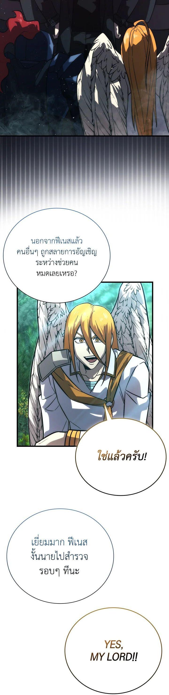 Manga-lc-com อ่านมังงะ อ่านการ์ตูน ออนไลน์ ฟรี The Demon King Levels Up ตอนที่ 1 2 3 4 5 6 7 8 9 10 11 12 13 14 ฟรี ไม่มีโฆษณา Manga-lc - อ่าน มังงะ อ่าน การ์ตูน ออนไลน์ อ่านมังงะ ฟรี