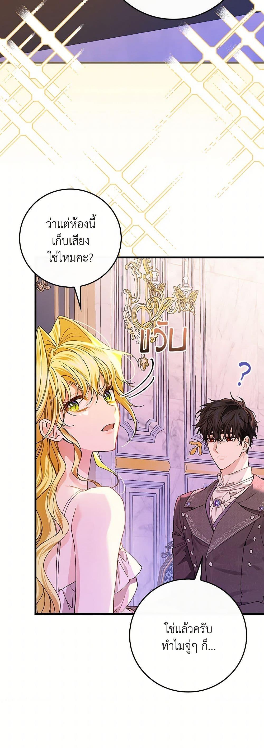 Manga-lc-com อ่านมังงะ อ่านการ์ตูน ออนไลน์ ฟรี The Perfect Plan for a Fairy-Tale Ending ตอนที่ 1 2 3 4 5 6 7 8 9 10 11 12 13 14 ฟรี ไม่มีโฆษณา Manga-lc - อ่าน มังงะ อ่าน การ์ตูน ออนไลน์ อ่านมังงะ ฟรี