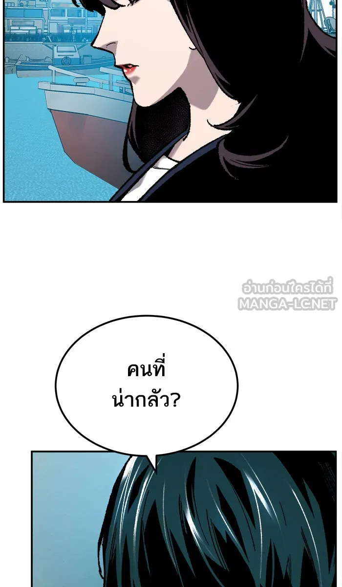 ยอดคนเลเวลทะลุ ตอนที่ 30 ไล่ล่า รูปที่ 15