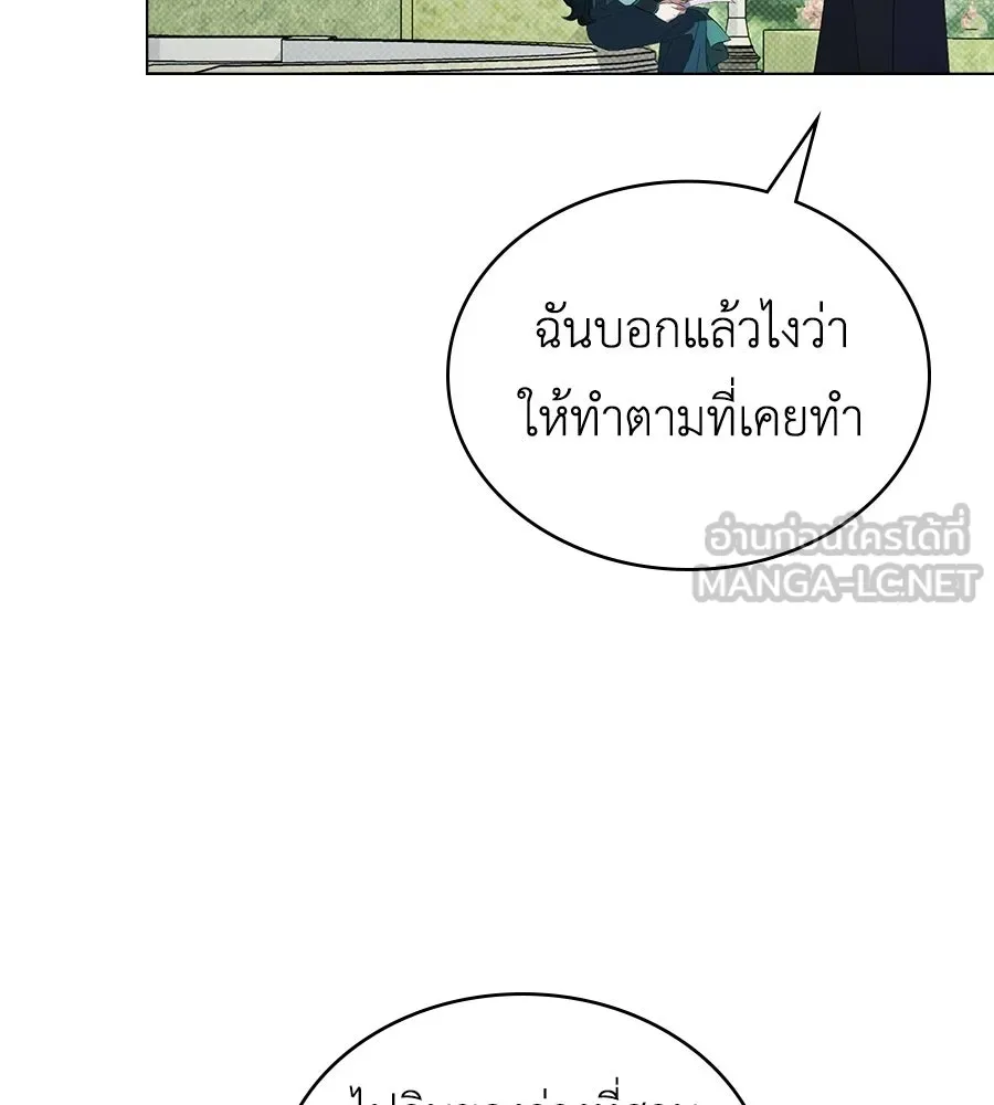 เล่ห์รักชนชั้นสูง ตอนที่ 84 รูปที่ 30