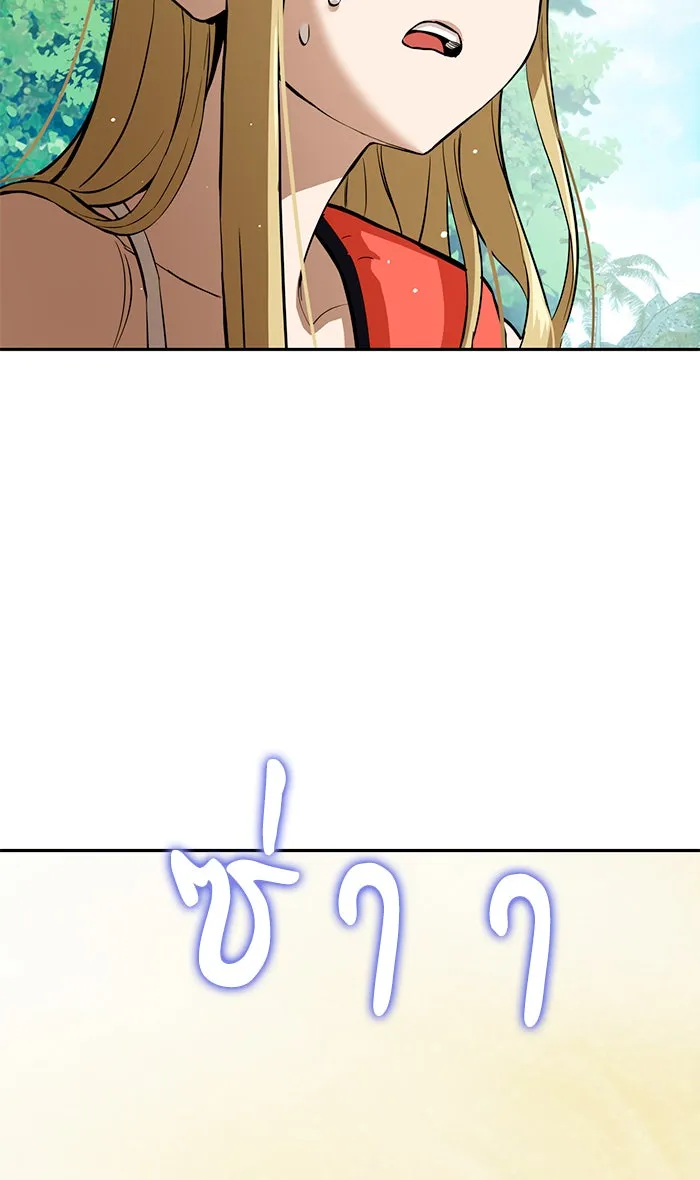 โชคชะตานำพารัก ตอนที่ 82 ไม่มีเลย รูปที่ 8