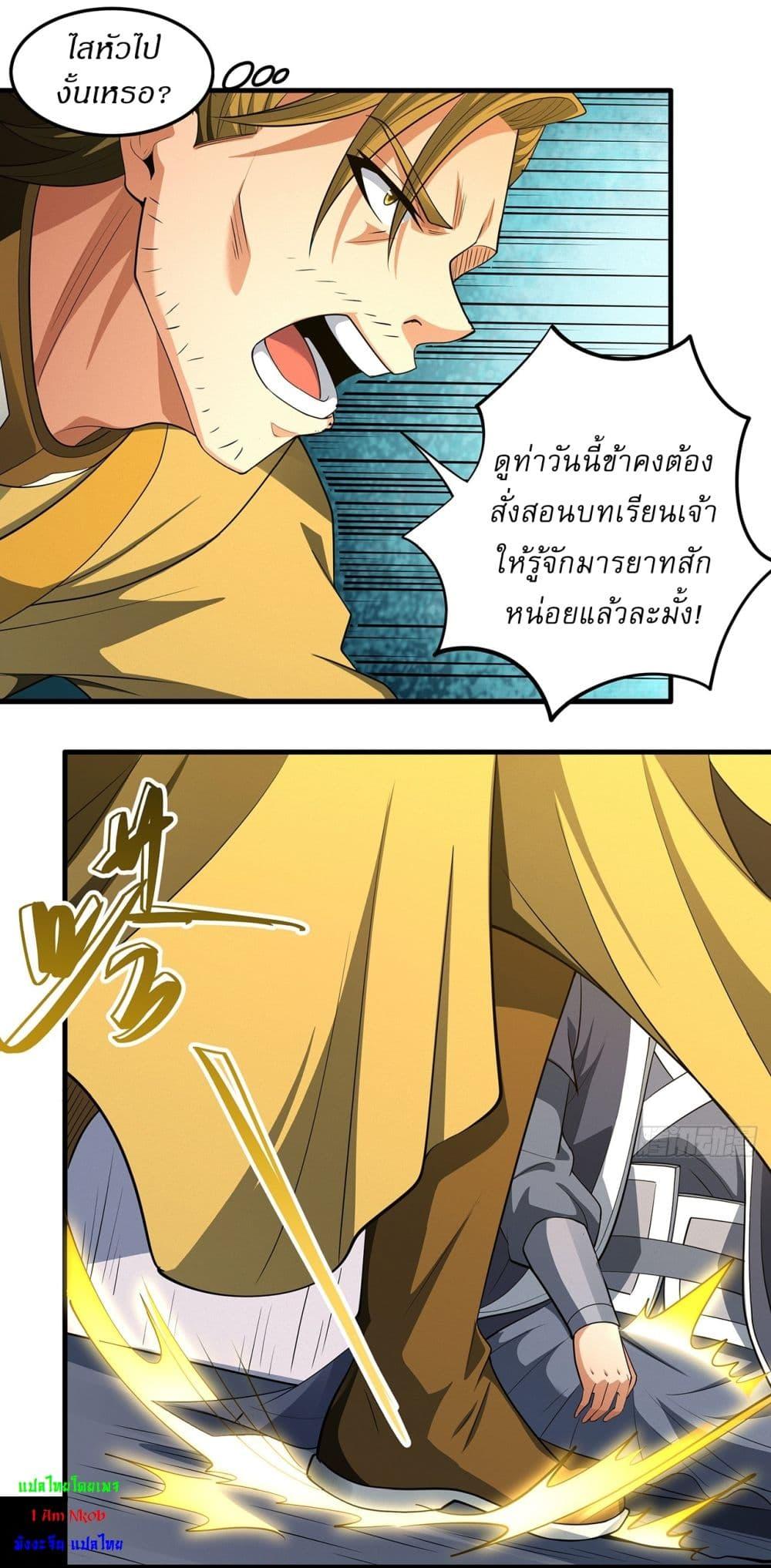 Manga-lc-com อ่านมังงะ อ่านการ์ตูน ออนไลน์ ฟรี God of Martial Arts ตอนที่ 1 2 3 4 5 6 7 8 9 10 11 12 13 14 ฟรี ไม่มีโฆษณา Manga-lc - อ่าน มังงะ อ่าน การ์ตูน ออนไลน์ อ่านมังงะ ฟรี