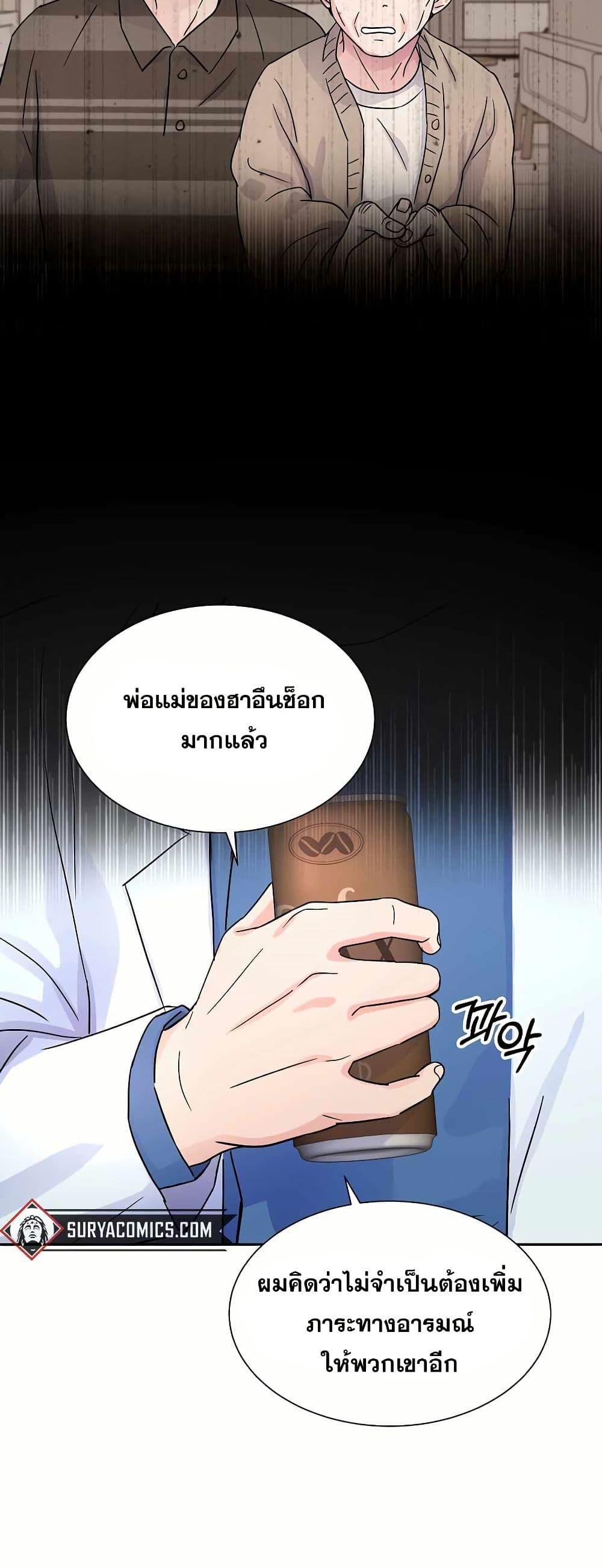 Manga-lc-com อ่านมังงะ อ่านการ์ตูน ออนไลน์ ฟรี Return of the Max-Level Doctor ตอนที่ 1 2 3 4 5 6 7 8 9 10 11 12 13 14 ฟรี ไม่มีโฆษณา Manga-lc - อ่าน มังงะ อ่าน การ์ตูน ออนไลน์ อ่านมังงะ ฟรี