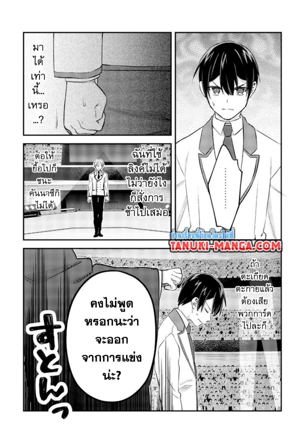 Manga-lc-com อ่านมังงะ อ่านการ์ตูน ออนไลน์ ฟรี Mob Kousei No Ore Demo Boukensha Ni Nareba Ria Takashi Ni Naremasu Ka ตอนที่ 1 2 3 4 5 6 7 8 9 10 11 12 13 14 ฟรี ไม่มีโฆษณา Manga-lc - อ่าน มังงะ อ่าน การ์ตูน ออนไลน์ อ่านมังงะ ฟรี