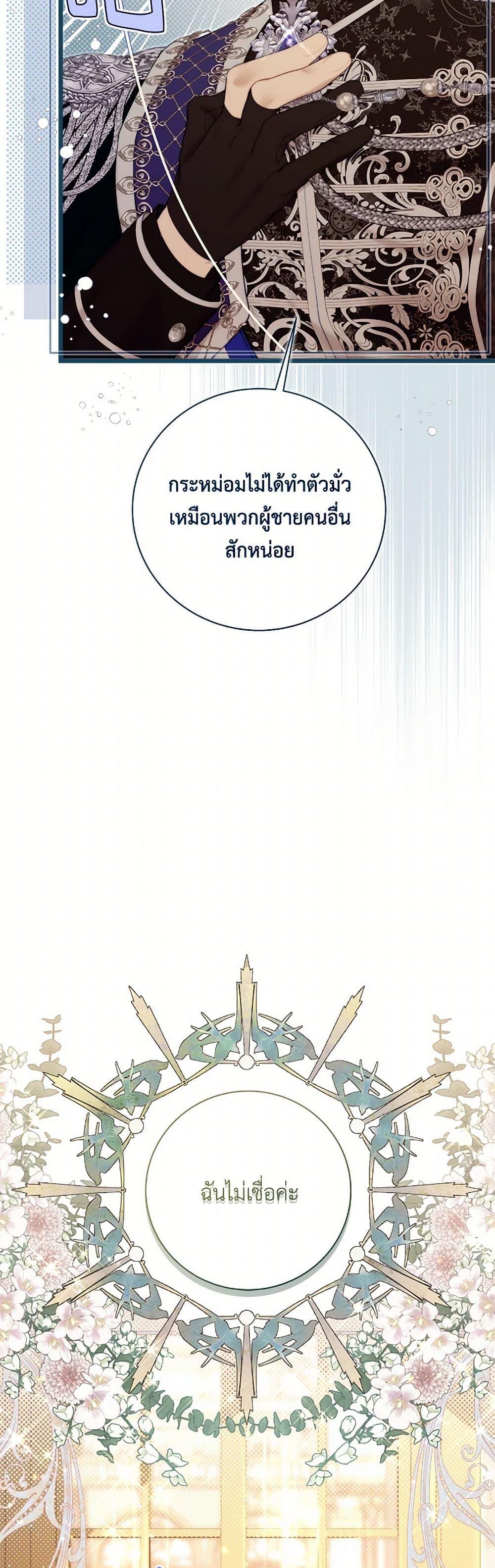 Manga-lc-com อ่านมังงะ อ่านการ์ตูน ออนไลน์ ฟรี Beatrice ตอนที่ 1 2 3 4 5 6 7 8 9 10 11 12 13 14 ฟรี ไม่มีโฆษณา Manga-lc - อ่าน มังงะ อ่าน การ์ตูน ออนไลน์ อ่านมังงะ ฟรี