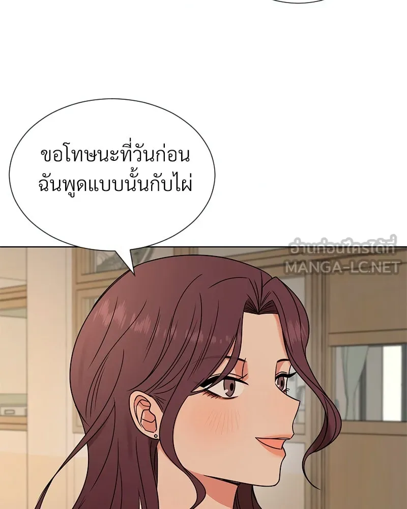 Level One Dreamersbrผู้ชนะรักนี้ต้องเป็น ตอนที่ 13 รูปที่ 18