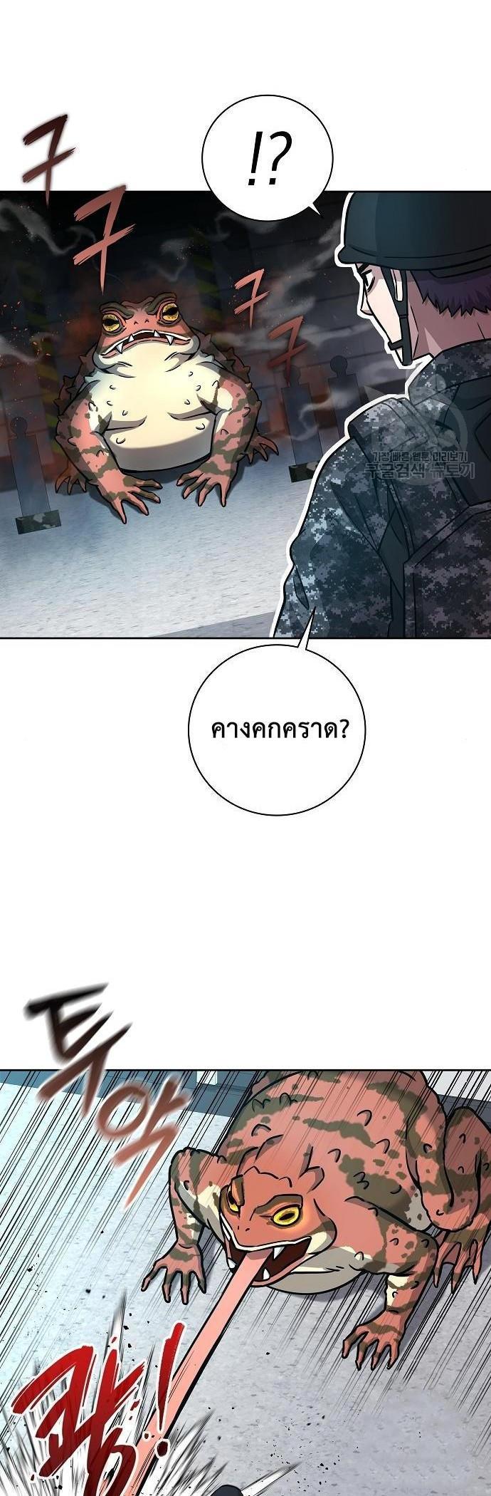 Manga-lc-com อ่านมังงะ อ่านการ์ตูน ออนไลน์ ฟรี The Dark Mage’s Return to Enlistment ตอนที่ 1 2 3 4 5 6 7 8 9 10 11 12 13 14 ฟรี ไม่มีโฆษณา Manga-lc - อ่าน มังงะ อ่าน การ์ตูน ออนไลน์ อ่านมังงะ ฟรี