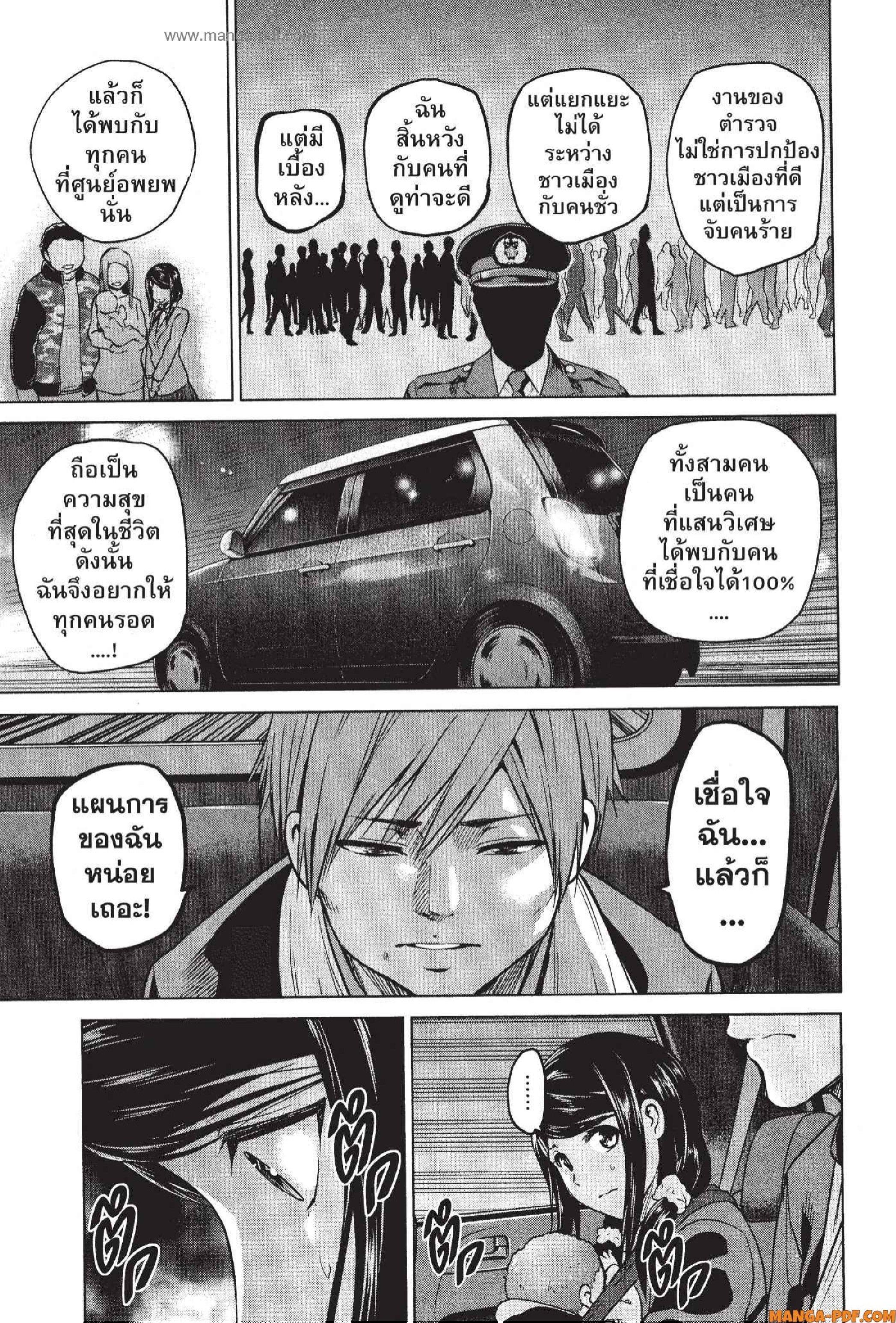 Manga-lc-com อ่านมังงะ อ่านการ์ตูน ออนไลน์ ฟรี INFECTION เชื้อมรณะ ตอนที่ 1 2 3 4 5 6 7 8 9 10 11 12 13 14 ฟรี ไม่มีโฆษณา Manga-lc - อ่าน มังงะ อ่าน การ์ตูน ออนไลน์ อ่านมังงะ ฟรี