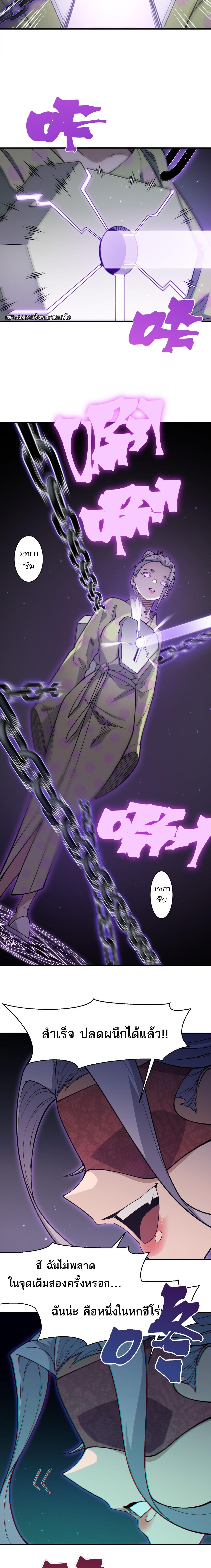 Manga-lc-com อ่านมังงะ อ่านการ์ตูน ออนไลน์ ฟรี Demonic Evolution ตอนที่ 1 2 3 4 5 6 7 8 9 10 11 12 13 14 ฟรี ไม่มีโฆษณา Manga-lc - อ่าน มังงะ อ่าน การ์ตูน ออนไลน์ อ่านมังงะ ฟรี