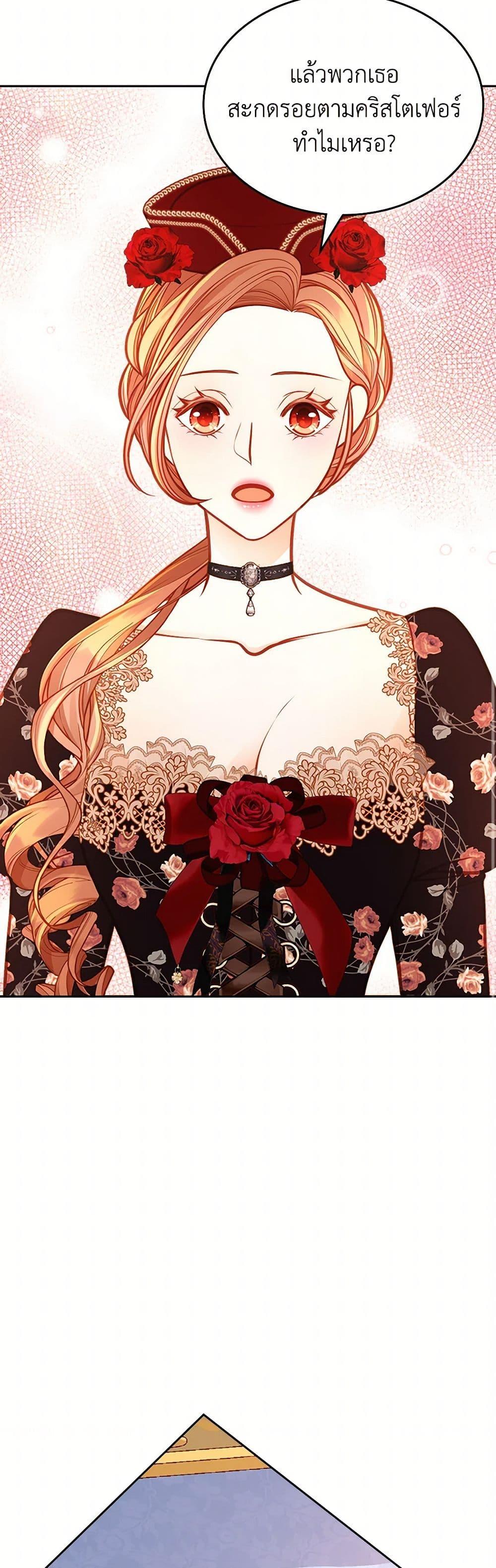 Manga-lc-com อ่านมังงะ อ่านการ์ตูน ออนไลน์ ฟรี The Duchess’s Secret Dressing Room ตอนที่ 1 2 3 4 5 6 7 8 9 10 11 12 13 14 ฟรี ไม่มีโฆษณา Manga-lc - อ่าน มังงะ อ่าน การ์ตูน ออนไลน์ อ่านมังงะ ฟรี