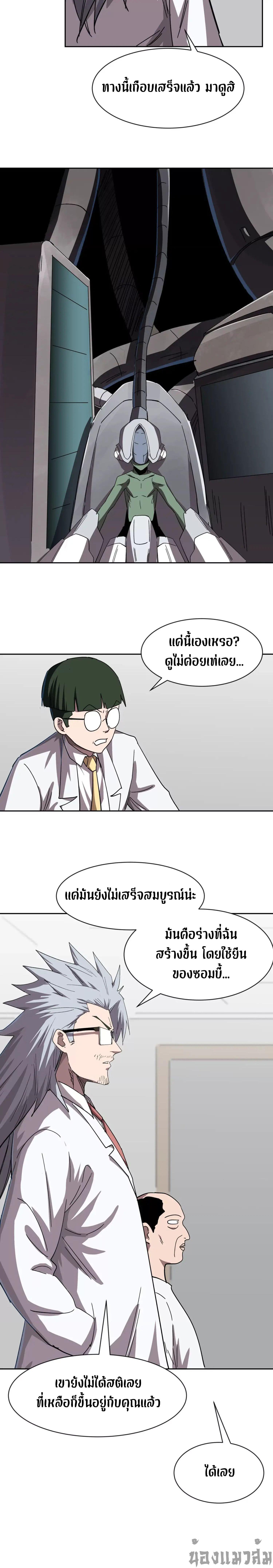 Manga-lc-com อ่านมังงะ อ่านการ์ตูน ออนไลน์ ฟรี Mr.Zombie ตอนที่ 1 2 3 4 5 6 7 8 9 10 11 12 13 14 ฟรี ไม่มีโฆษณา Manga-lc - อ่าน มังงะ อ่าน การ์ตูน ออนไลน์ อ่านมังงะ ฟรี