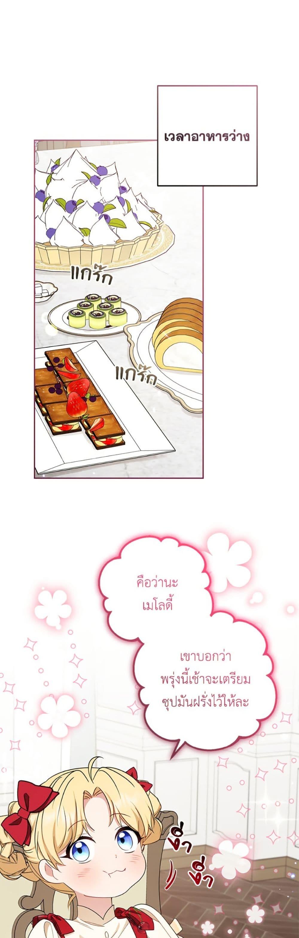 Manga-lc-com อ่านมังงะ อ่านการ์ตูน ออนไลน์ ฟรี The Villainess Is Shy In Receiving Love ตอนที่ 1 2 3 4 5 6 7 8 9 10 11 12 13 14 ฟรี ไม่มีโฆษณา Manga-lc - อ่าน มังงะ อ่าน การ์ตูน ออนไลน์ อ่านมังงะ ฟรี