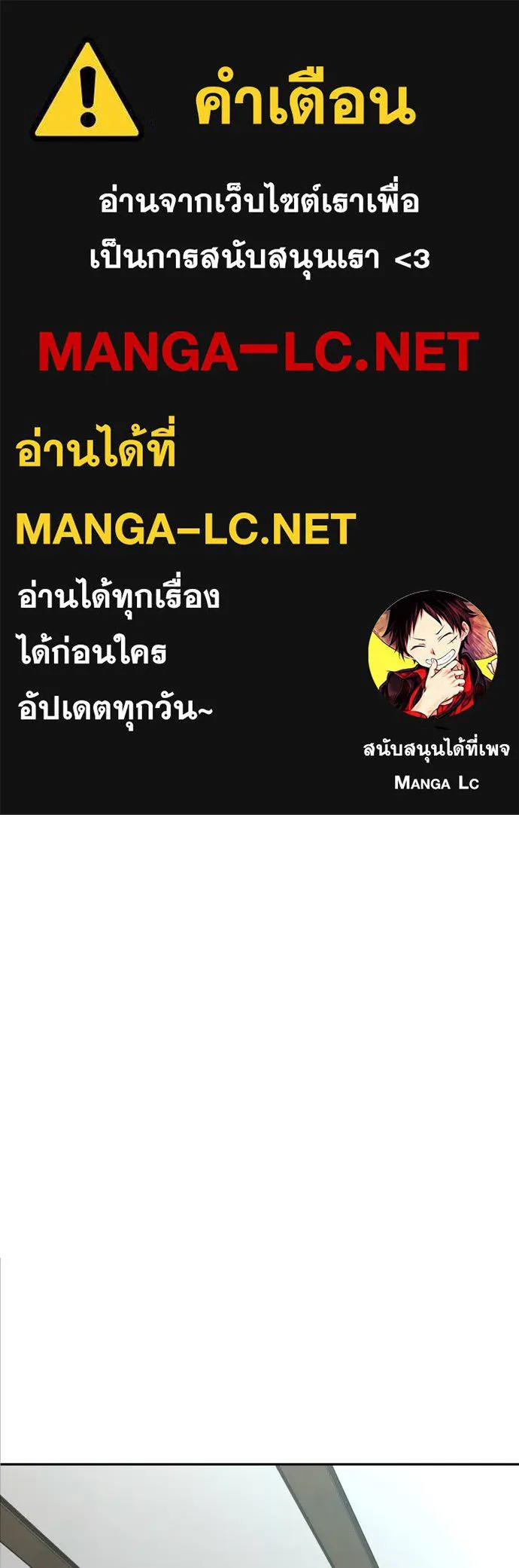 หลานอัจฉริยะ ตอนที่ 20 รูปที่ 1