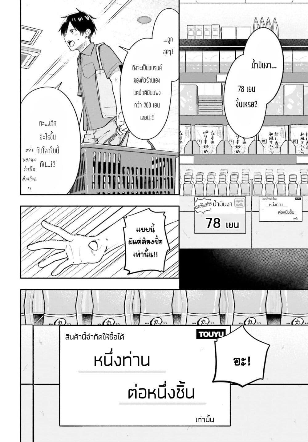 Manga-lc-com อ่านมังงะ อ่านการ์ตูน ออนไลน์ ฟรี Kaji Daikou no Arubaito wo Hajimetara Gakuen Ichi no Bishoujo no Kazoku ni Kiniirarechaimashita ตอนที่ 1 2 3 4 5 6 7 8 9 10 11 12 13 14 ฟรี ไม่มีโฆษณา Manga-lc - อ่าน มังงะ อ่าน การ์ตูน ออนไลน์ อ่านมังงะ ฟรี