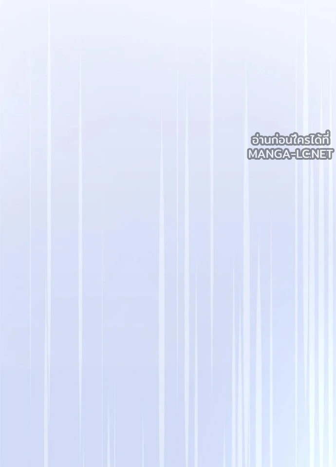 Villain to kill ตอนที่ 234 รูปที่ 105