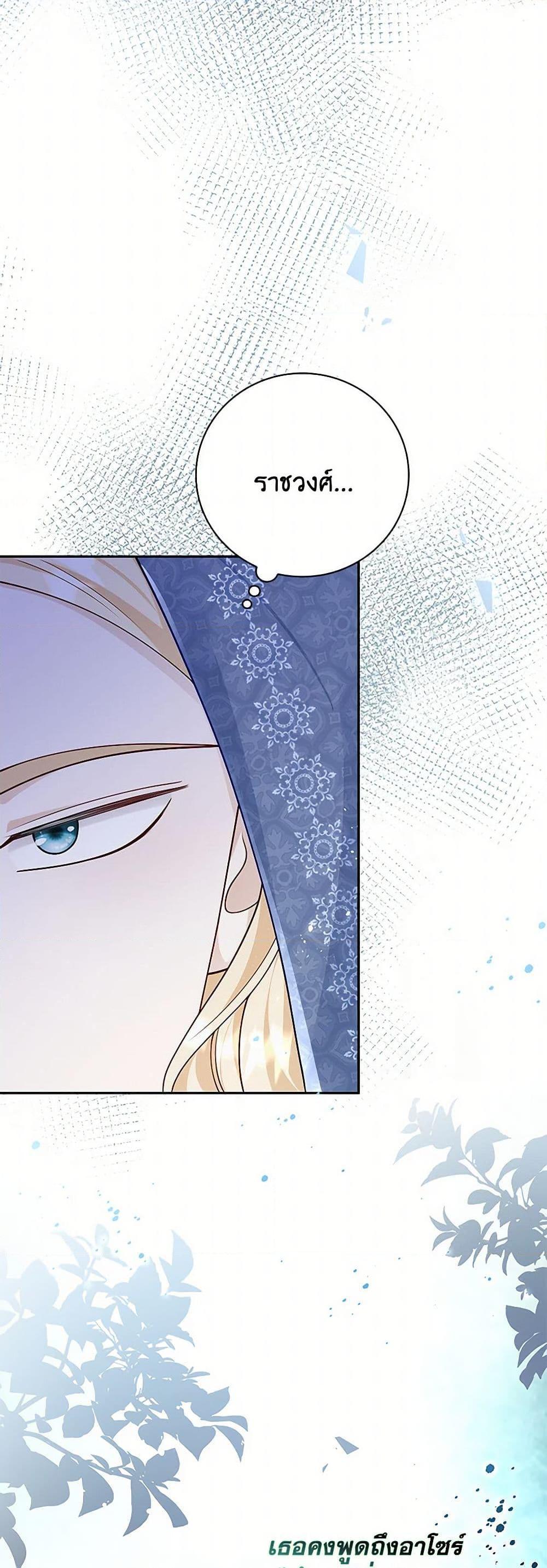 Manga-lc-com อ่านมังงะ อ่านการ์ตูน ออนไลน์ ฟรี After the Frozen Heart Melts ตอนที่ 1 2 3 4 5 6 7 8 9 10 11 12 13 14 ฟรี ไม่มีโฆษณา Manga-lc - อ่าน มังงะ อ่าน การ์ตูน ออนไลน์ อ่านมังงะ ฟรี