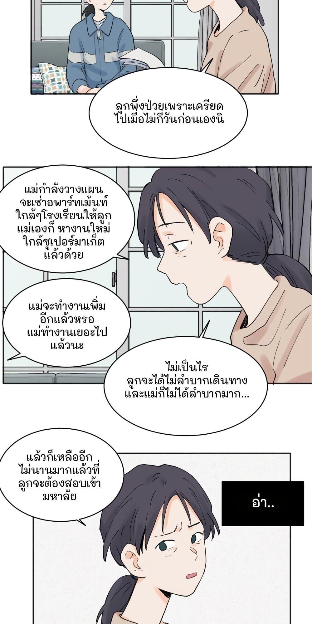 Manga-lc-com อ่านมังงะ อ่านการ์ตูน ออนไลน์ ฟรี That Time I Was Blackmailed By the Class’s Green Tea Bitch ตอนที่ 1 2 3 4 5 6 7 8 9 10 11 12 13 14 ฟรี ไม่มีโฆษณา Manga-lc - อ่าน มังงะ อ่าน การ์ตูน ออนไลน์ อ่านมังงะ ฟรี