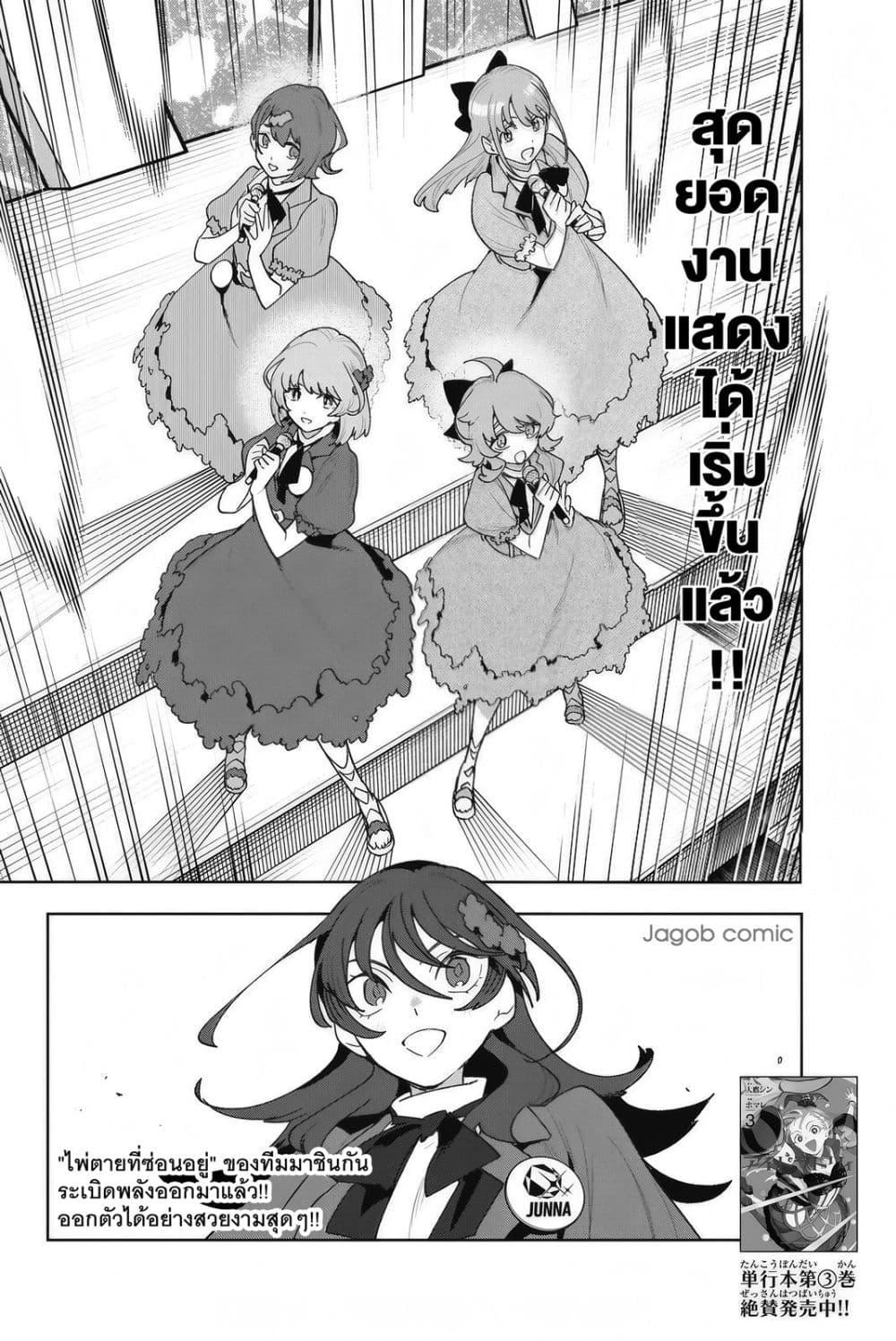 Manga-lc-com อ่านมังงะ อ่านการ์ตูน ออนไลน์ ฟรี Idolatry ตอนที่ 1 2 3 4 5 6 7 8 9 10 11 12 13 14 ฟรี ไม่มีโฆษณา Manga-lc - อ่าน มังงะ อ่าน การ์ตูน ออนไลน์ อ่านมังงะ ฟรี