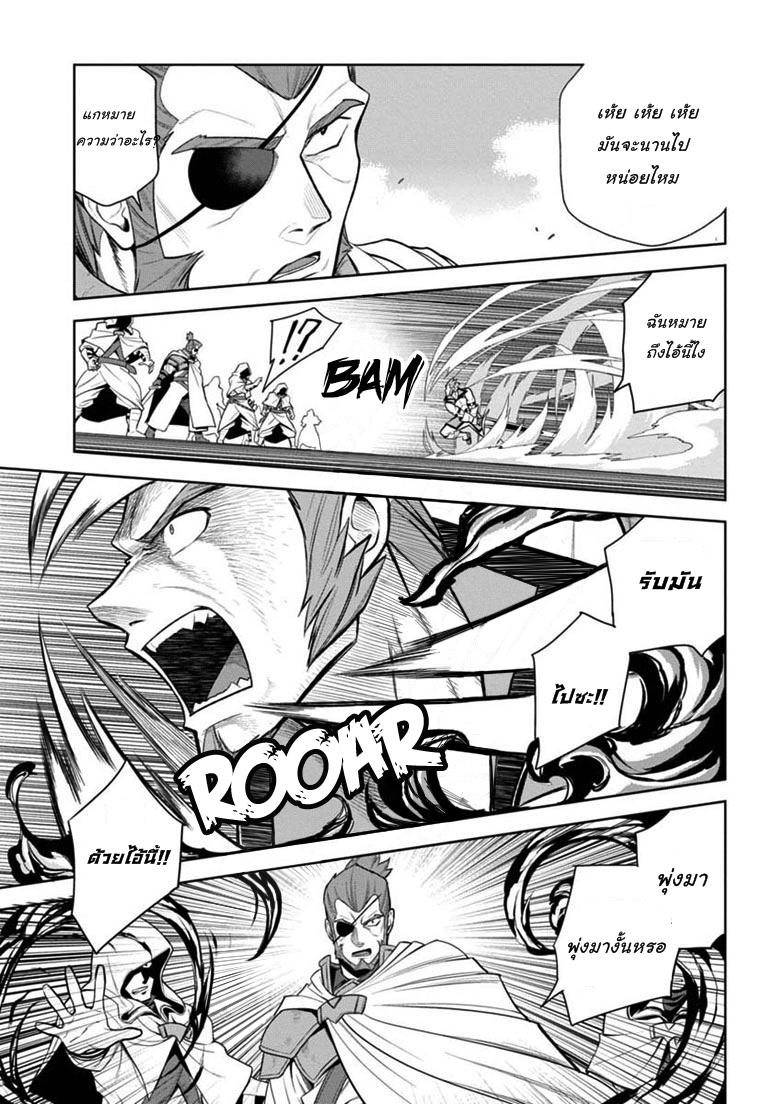 Manga-lc-com อ่านมังงะ อ่านการ์ตูน ออนไลน์ ฟรี Konjiki no Moji Tsukai – Yuusha Yonin ni Makikomareta Unique Cheat ตอนที่ 1 2 3 4 5 6 7 8 9 10 11 12 13 14 ฟรี ไม่มีโฆษณา Manga-lc - อ่าน มังงะ อ่าน การ์ตูน ออนไลน์ อ่านมังงะ ฟรี