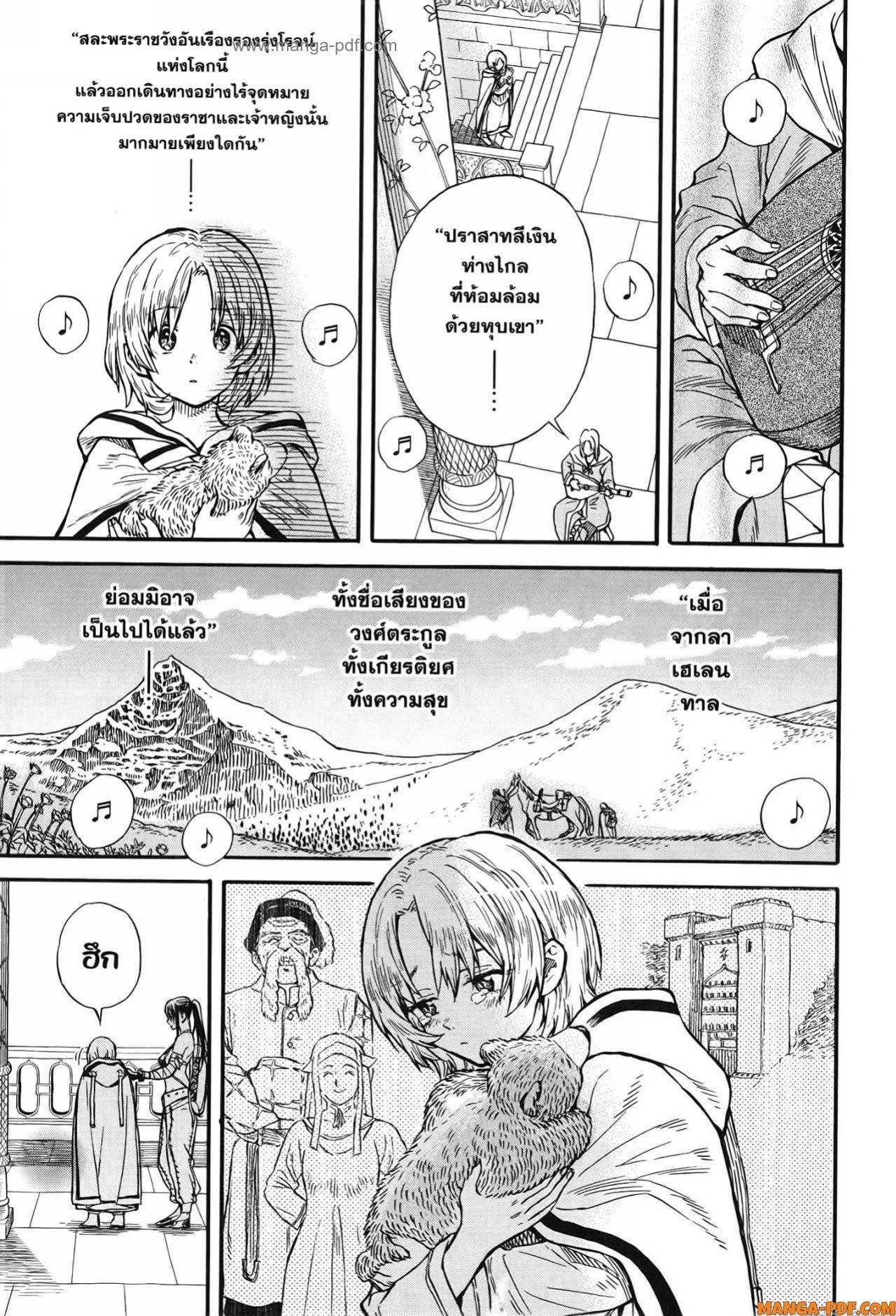 Manga-lc-com อ่านมังงะ อ่านการ์ตูน ออนไลน์ ฟรี Re Cervin ตอนที่ 1 2 3 4 5 6 7 8 9 10 11 12 13 14 ฟรี ไม่มีโฆษณา Manga-lc - อ่าน มังงะ อ่าน การ์ตูน ออนไลน์ อ่านมังงะ ฟรี