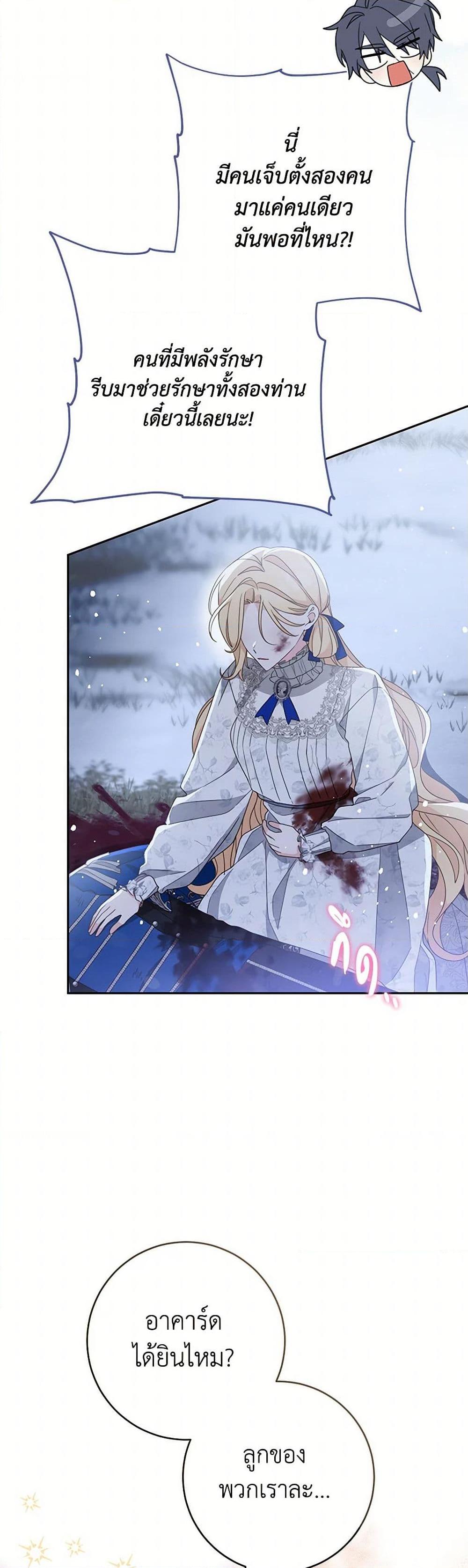 Manga-lc-com อ่านมังงะ อ่านการ์ตูน ออนไลน์ ฟรี Please Treat Your Friends Preciously ตอนที่ 1 2 3 4 5 6 7 8 9 10 11 12 13 14 ฟรี ไม่มีโฆษณา Manga-lc - อ่าน มังงะ อ่าน การ์ตูน ออนไลน์ อ่านมังงะ ฟรี