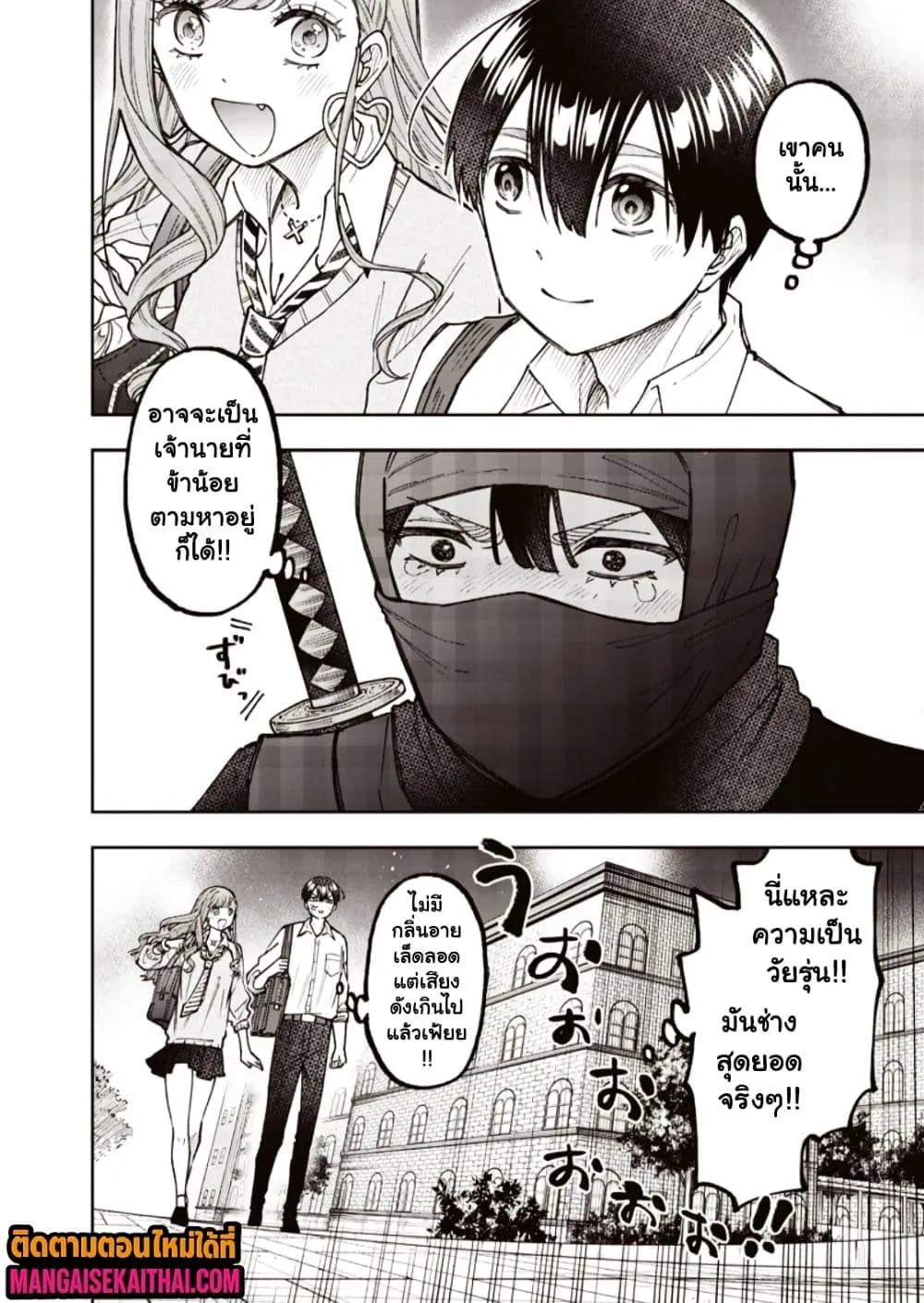 Manga-lc-com อ่านมังงะ อ่านการ์ตูน ออนไลน์ ฟรี Messiah Isekai o Sukutta Moto Yuusha ga Mamono no Afureru Ge ตอนที่ 1 2 3 4 5 6 7 8 9 10 11 12 13 14 ฟรี ไม่มีโฆษณา Manga-lc - อ่าน มังงะ อ่าน การ์ตูน ออนไลน์ อ่านมังงะ ฟรี